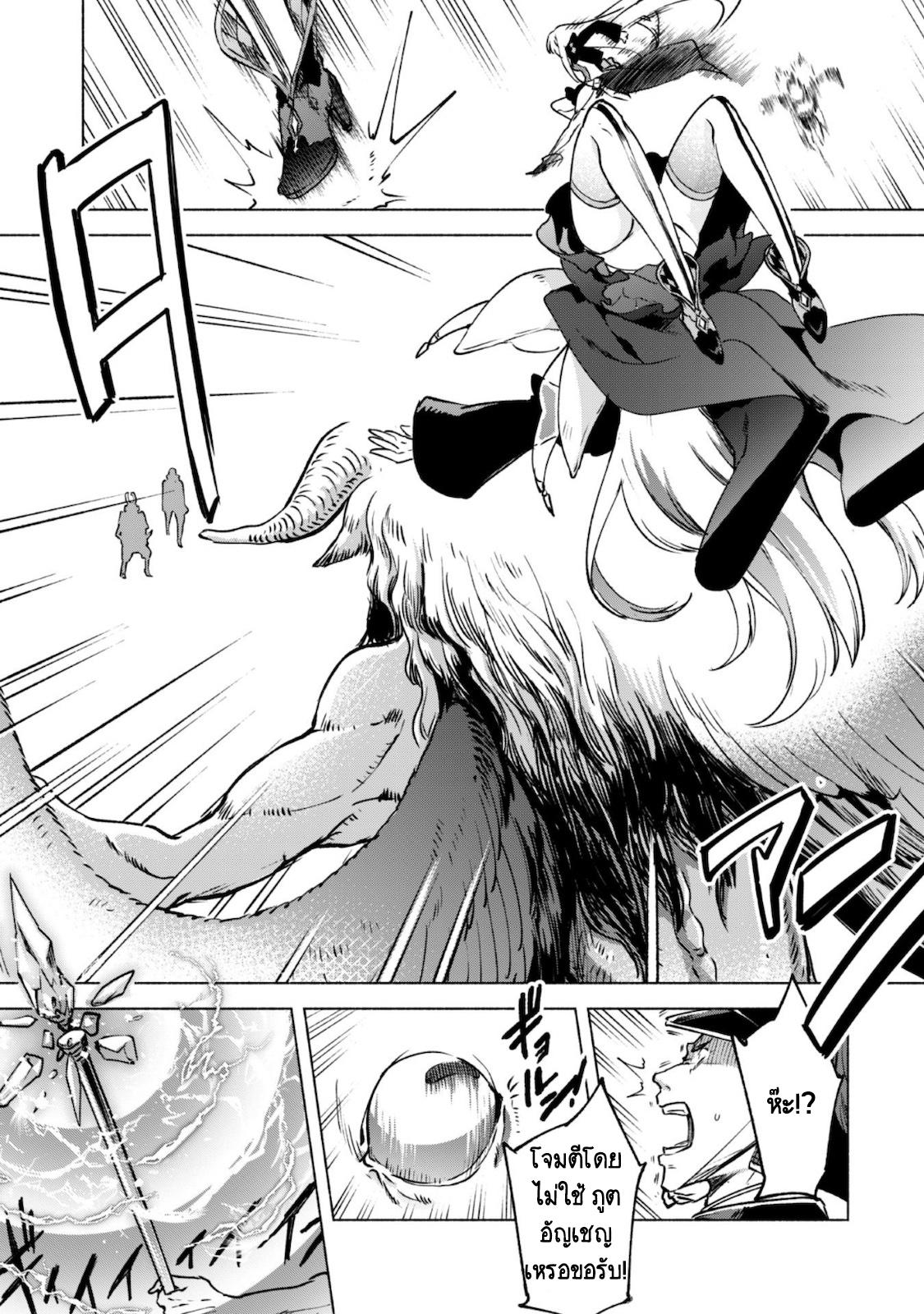 Manga-lc-com อ่านมังงะ อ่านการ์ตูน ออนไลน์ ฟรี Kenja no Deshi wo Nanoru Kenja ตอนที่ 1 2 3 4 5 6 7 8 9 10 11 12 13 14 ฟรี ไม่มีโฆษณา Manga-lc - อ่าน มังงะ อ่าน การ์ตูน ออนไลน์ อ่านมังงะ ฟรี