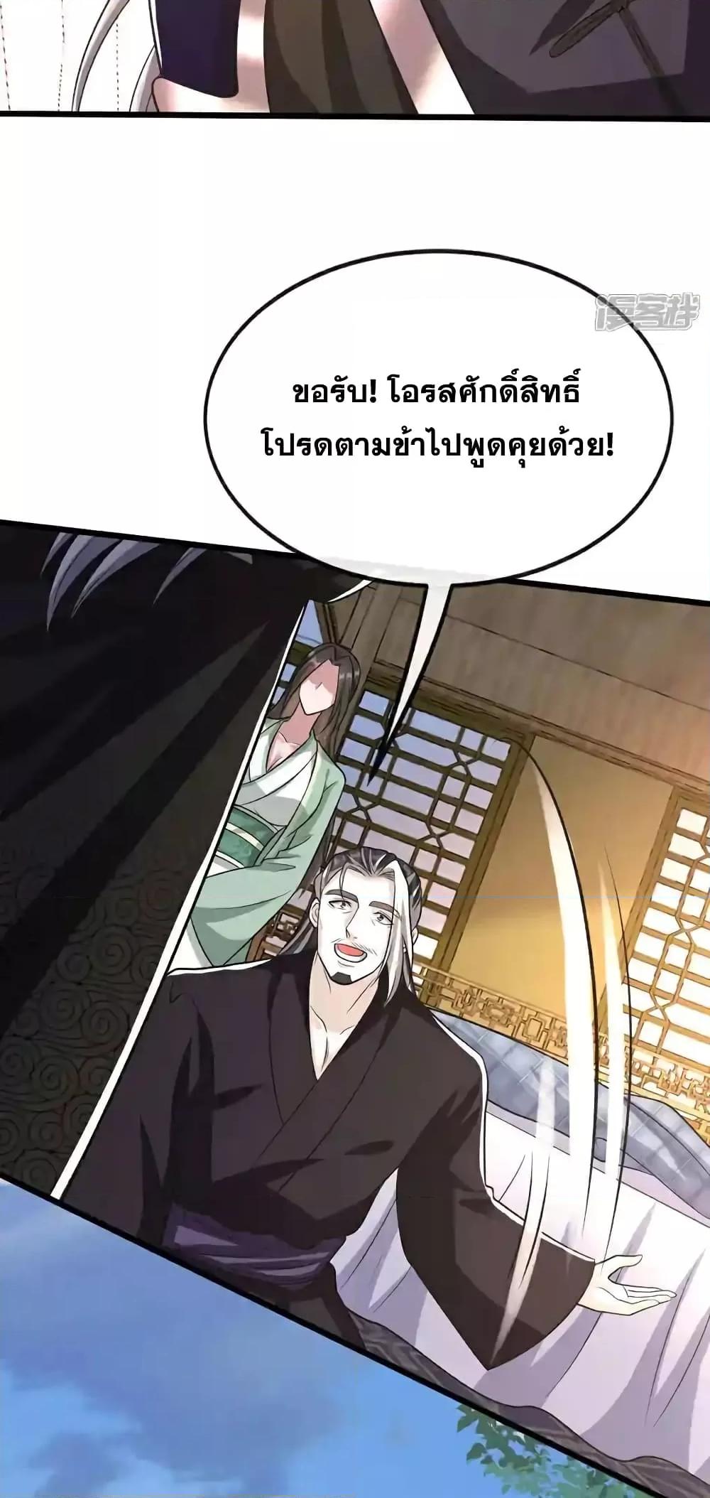 Manga-lc-com อ่านมังงะ อ่านการ์ตูน ออนไลน์ ฟรี TheTenGreatE ตอนที่ 1 2 3 4 5 6 7 8 9 10 11 12 13 14 ฟรี ไม่มีโฆษณา Manga-lc - อ่าน มังงะ อ่าน การ์ตูน ออนไลน์ อ่านมังงะ ฟรี