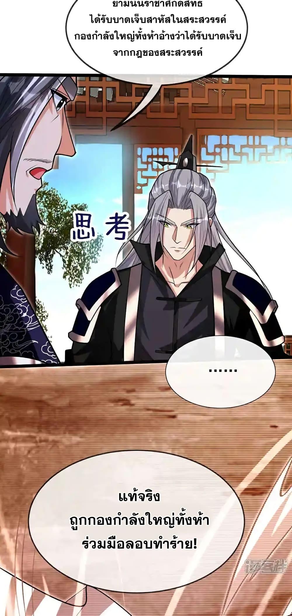 Manga-lc-com อ่านมังงะ อ่านการ์ตูน ออนไลน์ ฟรี TheTenGreatE ตอนที่ 1 2 3 4 5 6 7 8 9 10 11 12 13 14 ฟรี ไม่มีโฆษณา Manga-lc - อ่าน มังงะ อ่าน การ์ตูน ออนไลน์ อ่านมังงะ ฟรี
