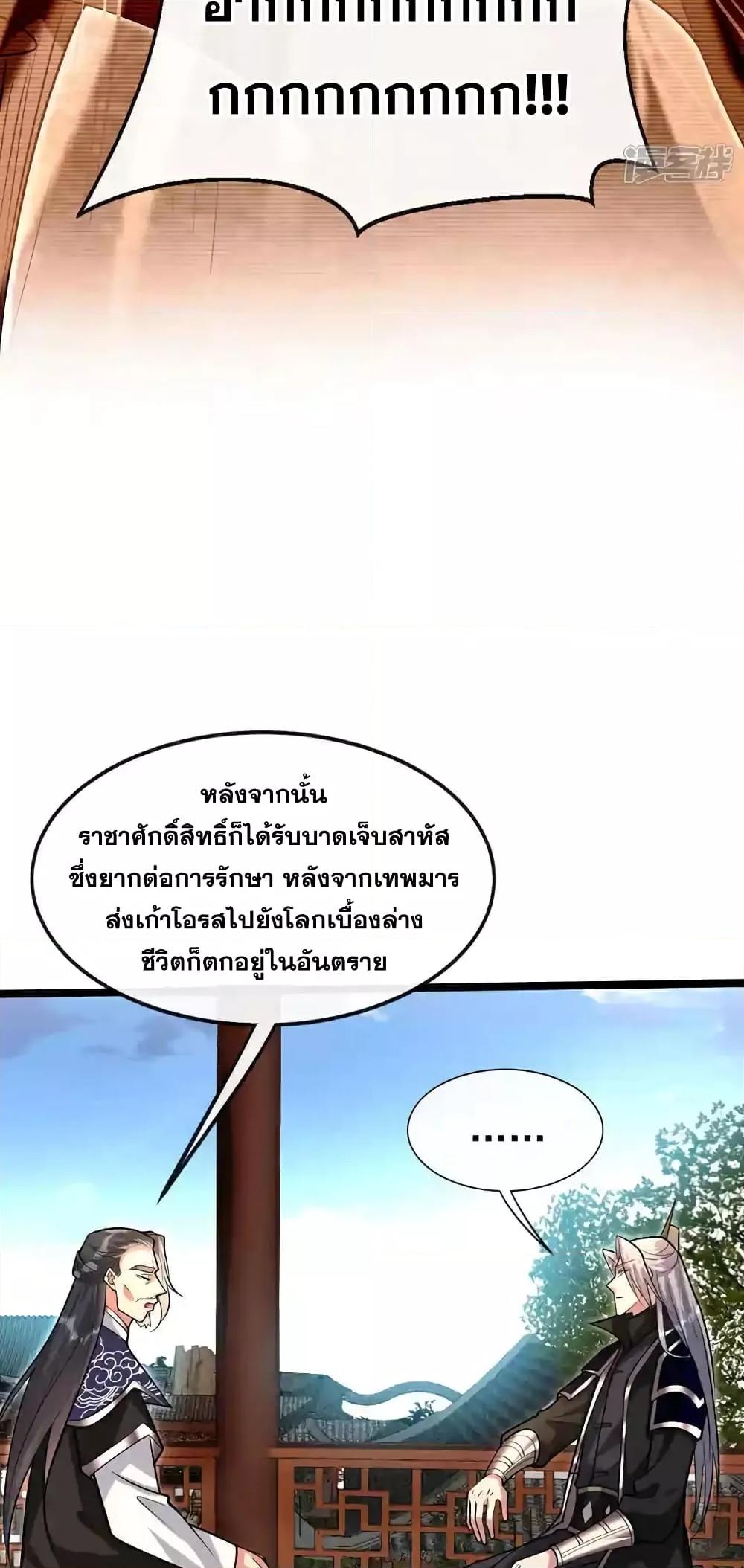 Manga-lc-com อ่านมังงะ อ่านการ์ตูน ออนไลน์ ฟรี TheTenGreatE ตอนที่ 1 2 3 4 5 6 7 8 9 10 11 12 13 14 ฟรี ไม่มีโฆษณา Manga-lc - อ่าน มังงะ อ่าน การ์ตูน ออนไลน์ อ่านมังงะ ฟรี