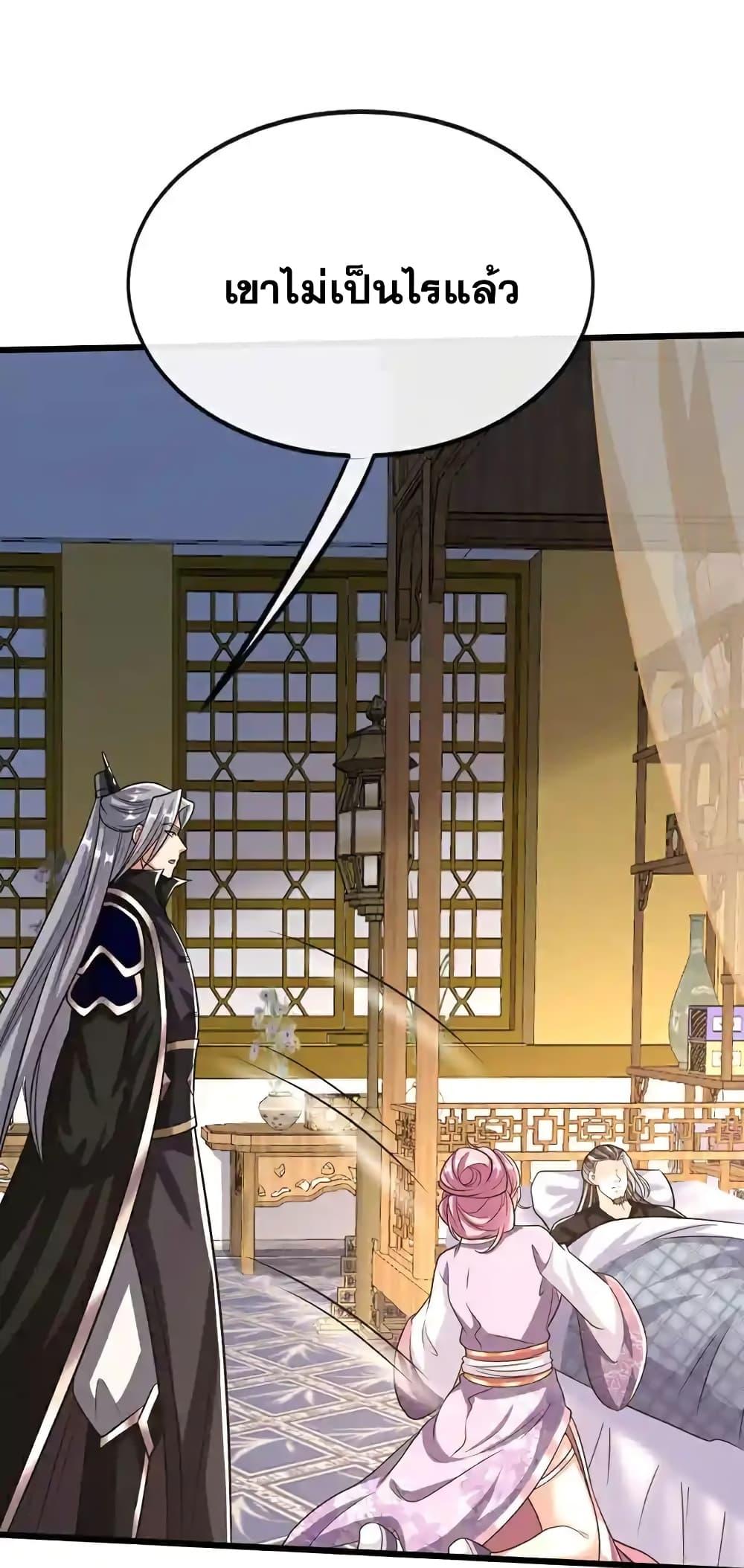 Manga-lc-com อ่านมังงะ อ่านการ์ตูน ออนไลน์ ฟรี TheTenGreatE ตอนที่ 1 2 3 4 5 6 7 8 9 10 11 12 13 14 ฟรี ไม่มีโฆษณา Manga-lc - อ่าน มังงะ อ่าน การ์ตูน ออนไลน์ อ่านมังงะ ฟรี