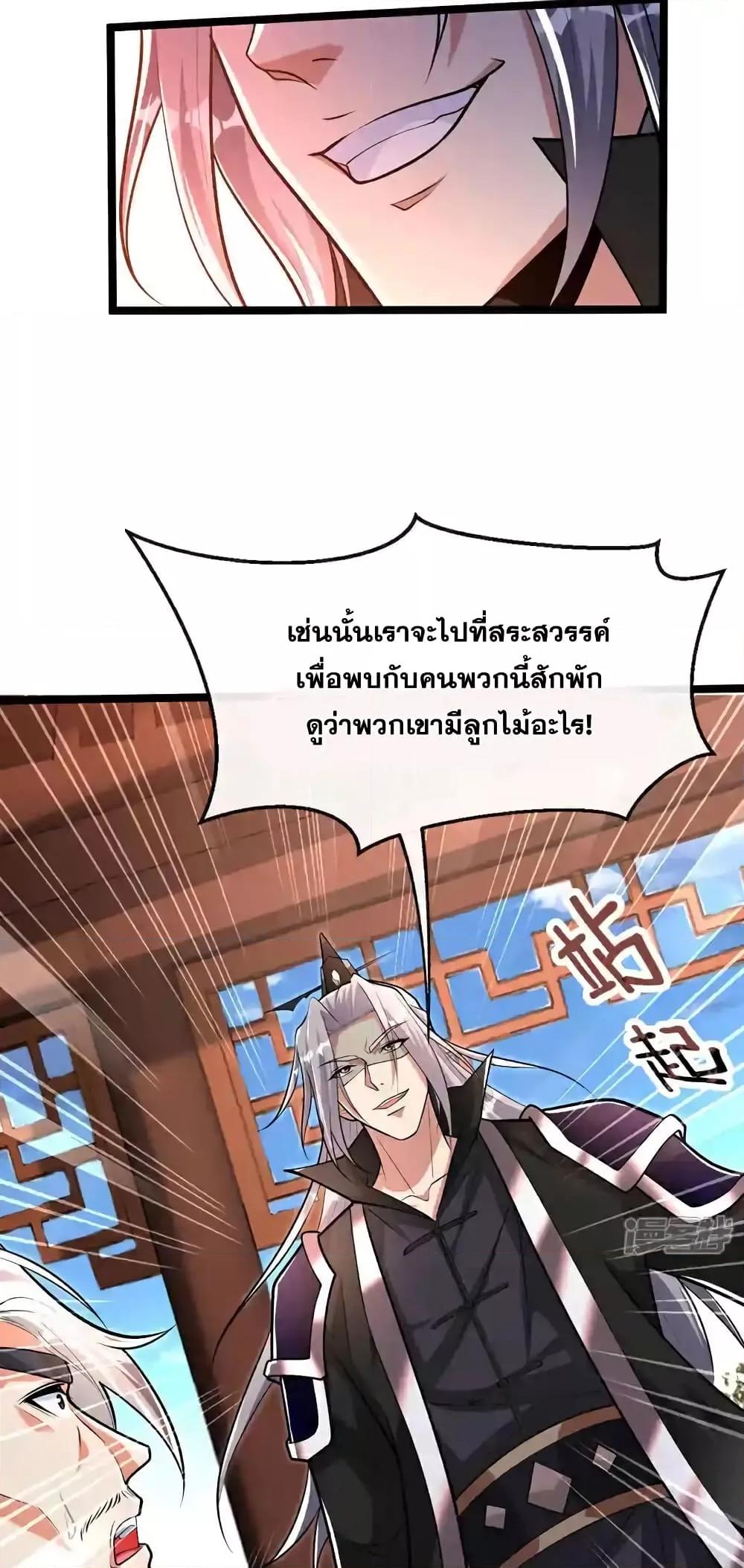 Manga-lc-com อ่านมังงะ อ่านการ์ตูน ออนไลน์ ฟรี TheTenGreatE ตอนที่ 1 2 3 4 5 6 7 8 9 10 11 12 13 14 ฟรี ไม่มีโฆษณา Manga-lc - อ่าน มังงะ อ่าน การ์ตูน ออนไลน์ อ่านมังงะ ฟรี