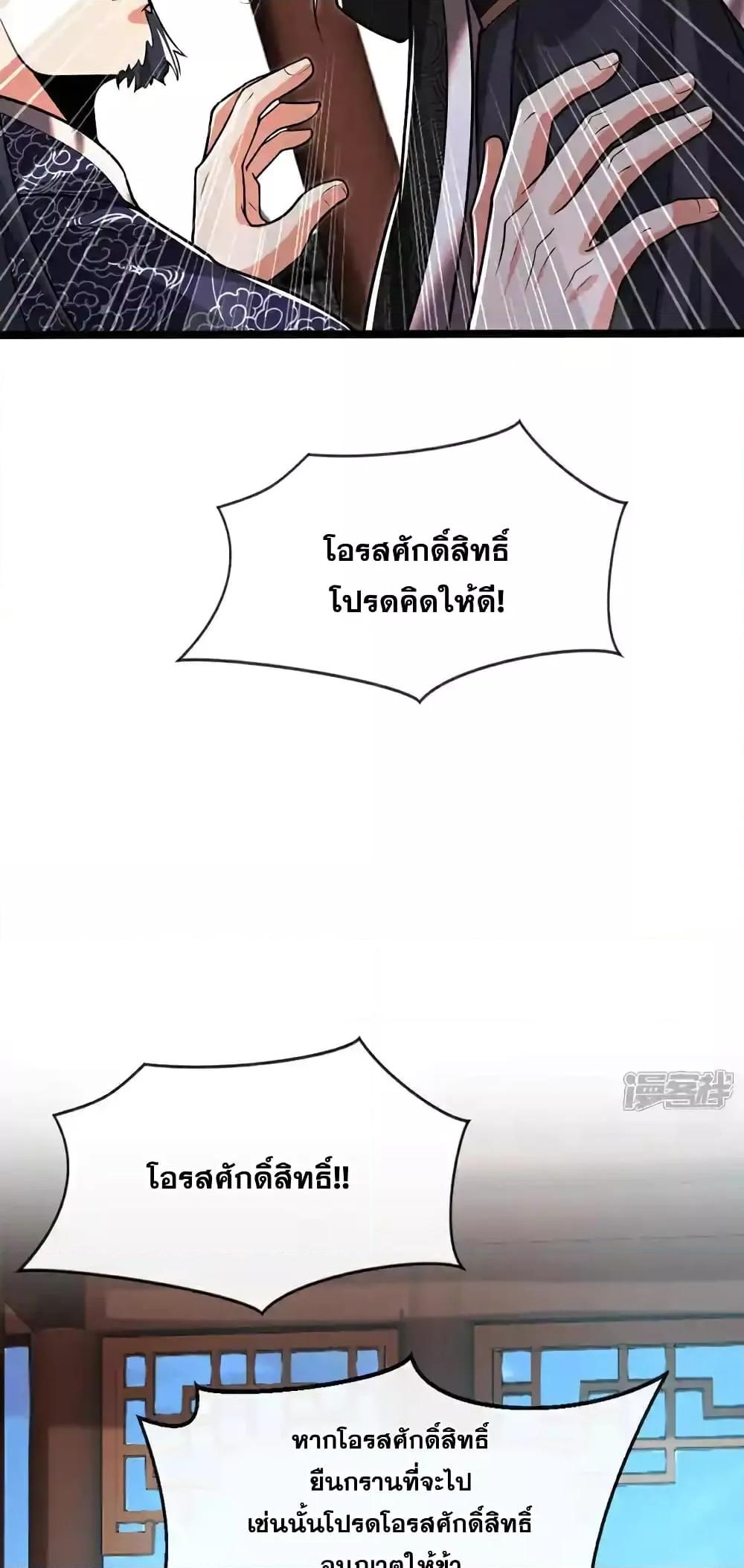 Manga-lc-com อ่านมังงะ อ่านการ์ตูน ออนไลน์ ฟรี TheTenGreatE ตอนที่ 1 2 3 4 5 6 7 8 9 10 11 12 13 14 ฟรี ไม่มีโฆษณา Manga-lc - อ่าน มังงะ อ่าน การ์ตูน ออนไลน์ อ่านมังงะ ฟรี