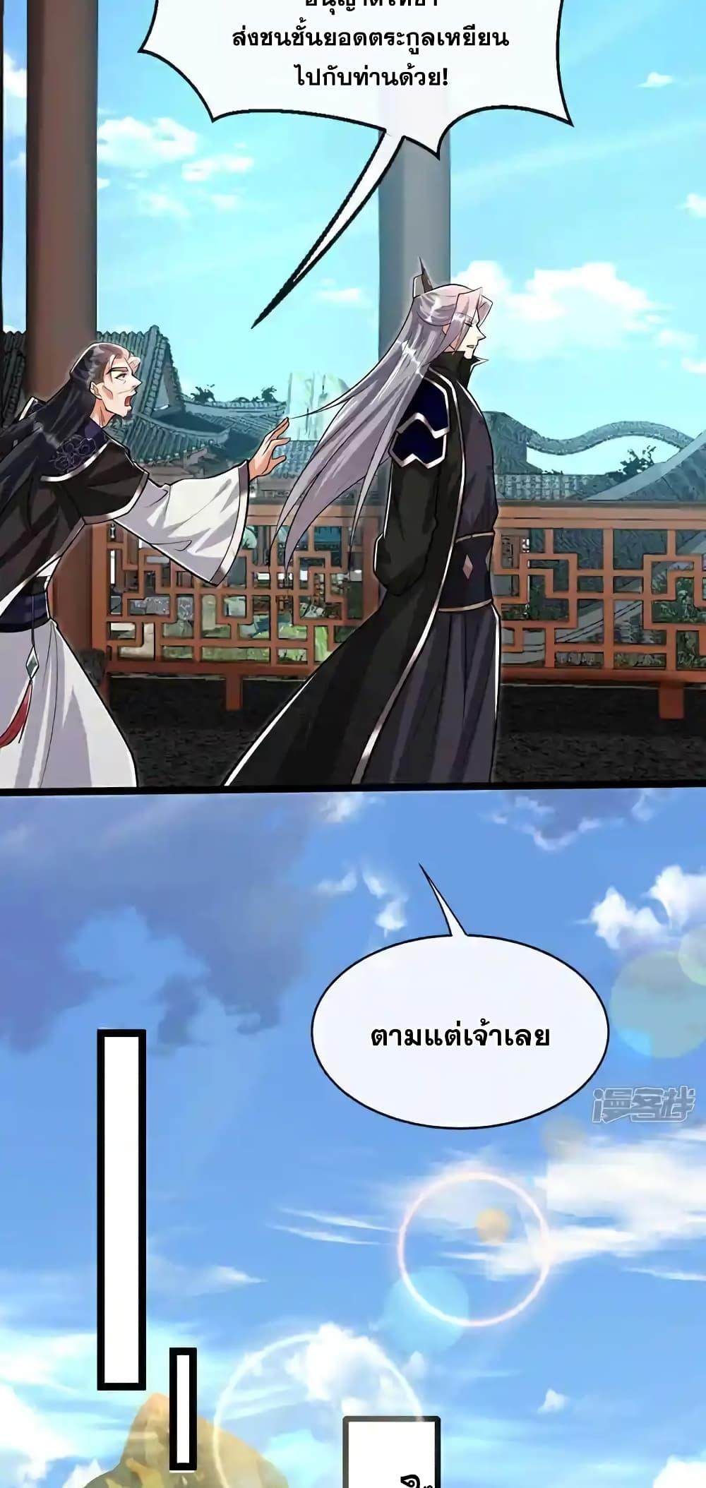 Manga-lc-com อ่านมังงะ อ่านการ์ตูน ออนไลน์ ฟรี TheTenGreatE ตอนที่ 1 2 3 4 5 6 7 8 9 10 11 12 13 14 ฟรี ไม่มีโฆษณา Manga-lc - อ่าน มังงะ อ่าน การ์ตูน ออนไลน์ อ่านมังงะ ฟรี