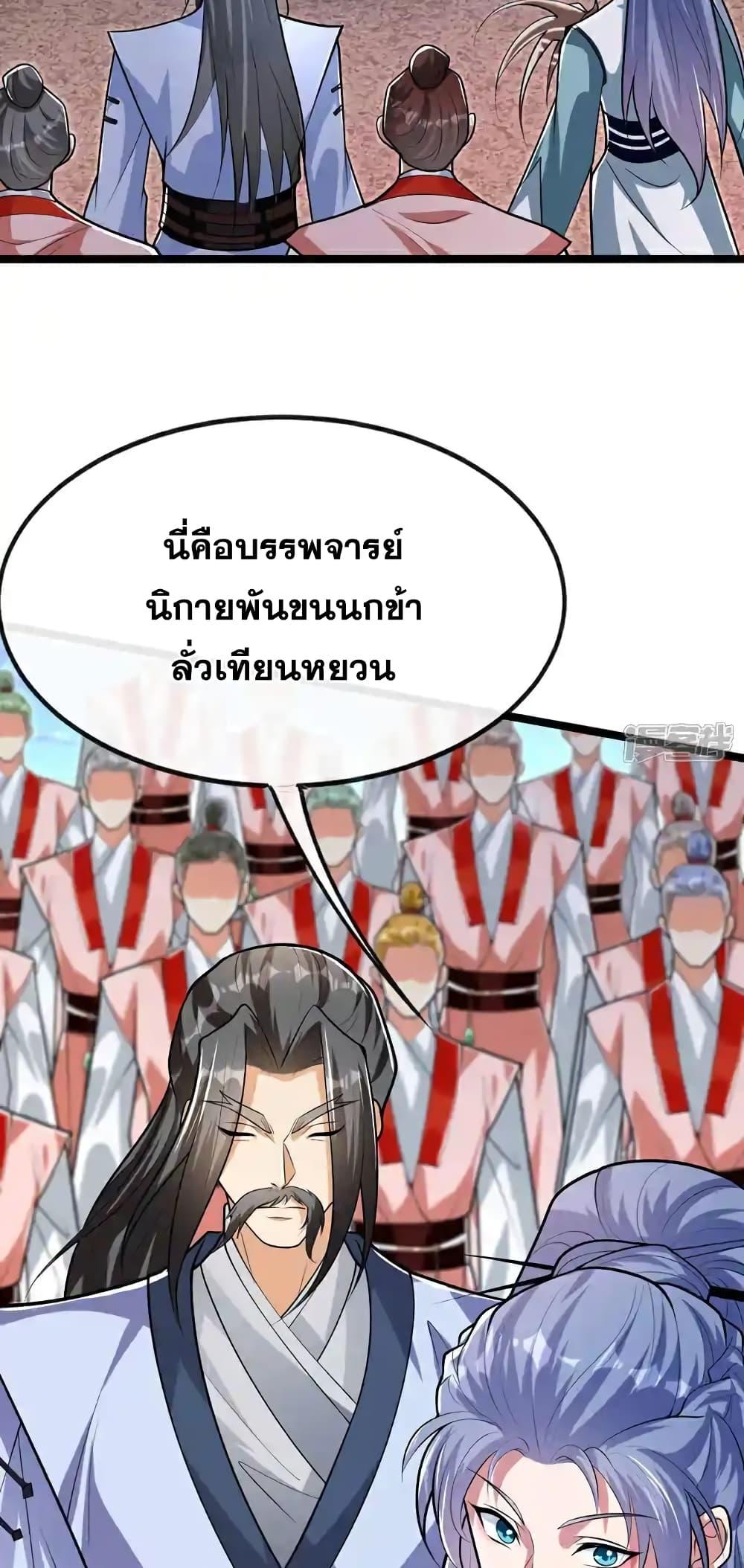 Manga-lc-com อ่านมังงะ อ่านการ์ตูน ออนไลน์ ฟรี TheTenGreatE ตอนที่ 1 2 3 4 5 6 7 8 9 10 11 12 13 14 ฟรี ไม่มีโฆษณา Manga-lc - อ่าน มังงะ อ่าน การ์ตูน ออนไลน์ อ่านมังงะ ฟรี