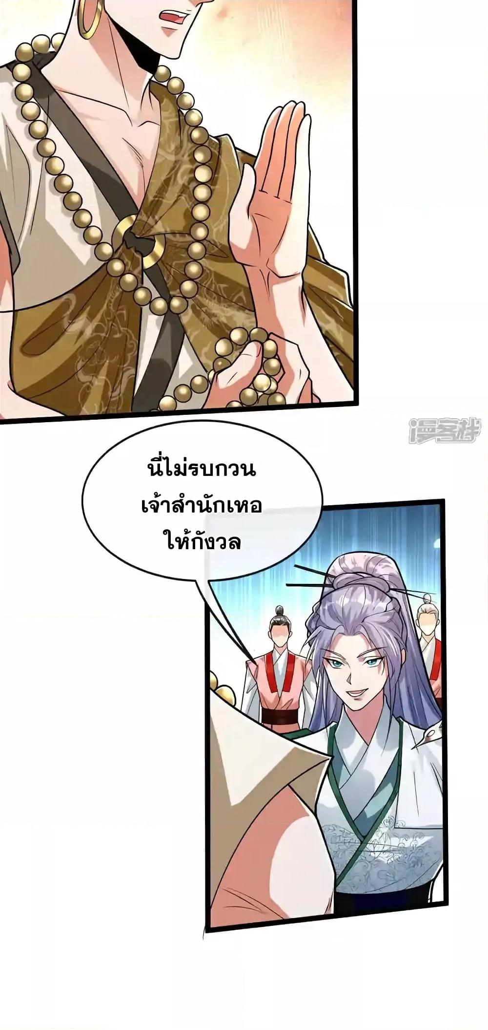 Manga-lc-com อ่านมังงะ อ่านการ์ตูน ออนไลน์ ฟรี TheTenGreatE ตอนที่ 1 2 3 4 5 6 7 8 9 10 11 12 13 14 ฟรี ไม่มีโฆษณา Manga-lc - อ่าน มังงะ อ่าน การ์ตูน ออนไลน์ อ่านมังงะ ฟรี
