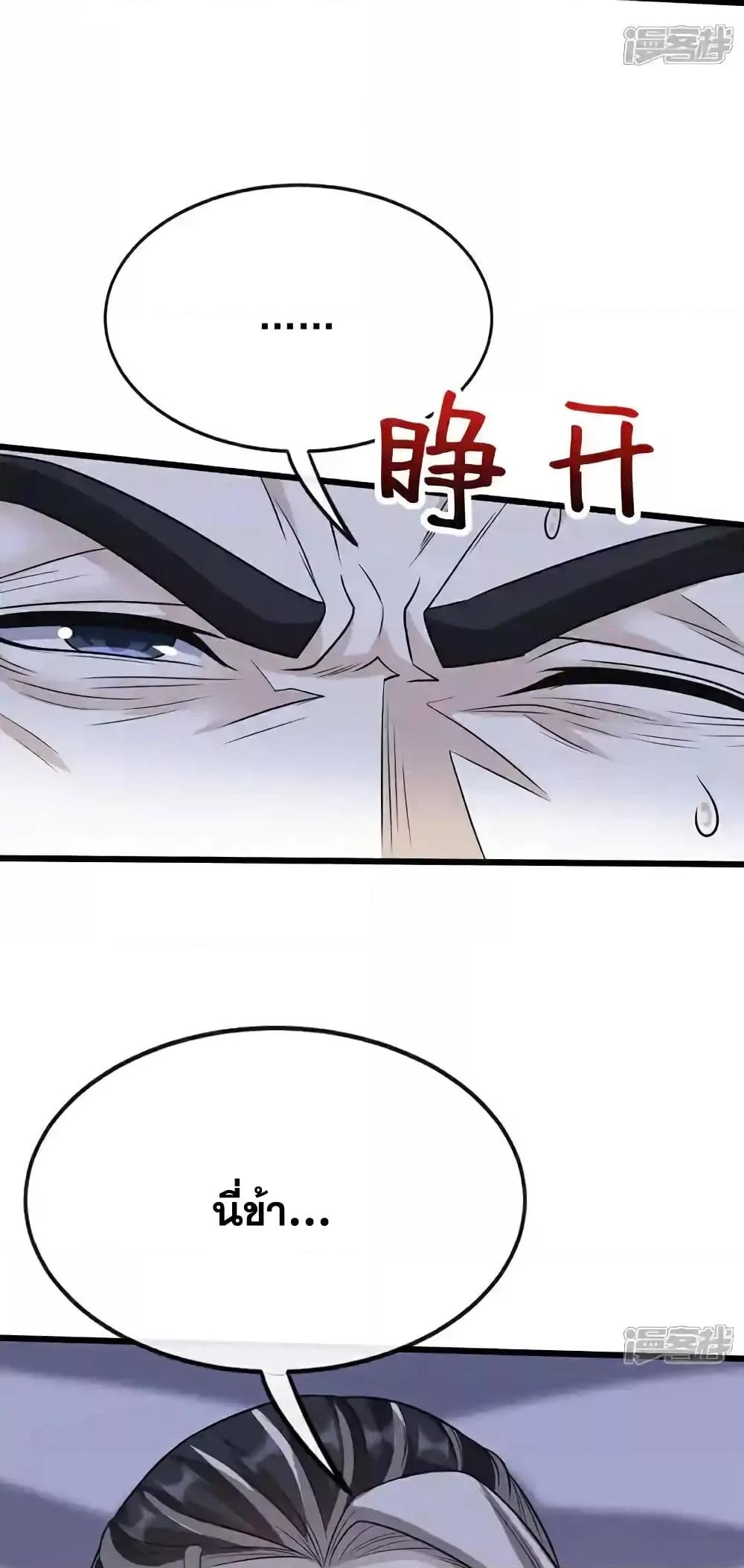 Manga-lc-com อ่านมังงะ อ่านการ์ตูน ออนไลน์ ฟรี TheTenGreatE ตอนที่ 1 2 3 4 5 6 7 8 9 10 11 12 13 14 ฟรี ไม่มีโฆษณา Manga-lc - อ่าน มังงะ อ่าน การ์ตูน ออนไลน์ อ่านมังงะ ฟรี