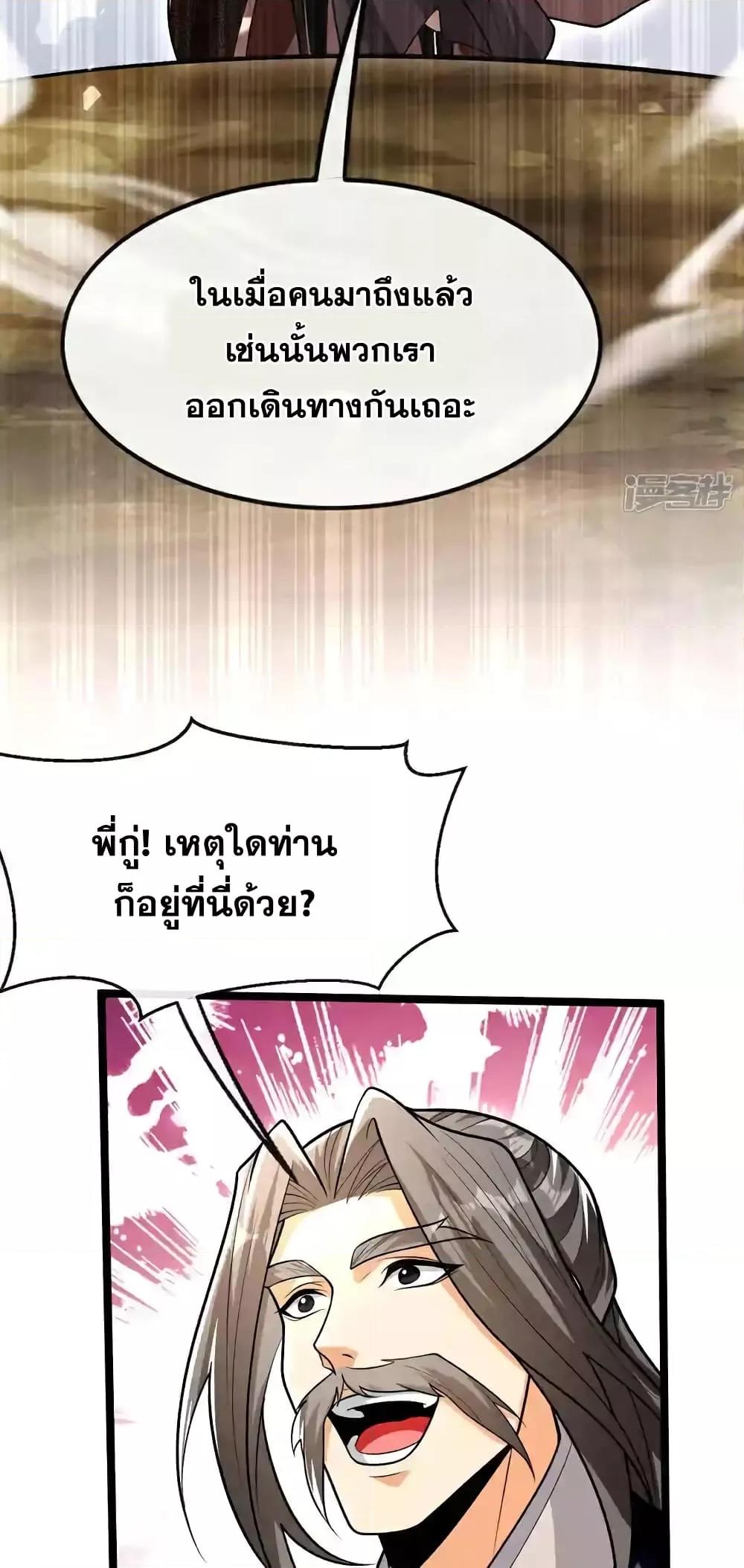 Manga-lc-com อ่านมังงะ อ่านการ์ตูน ออนไลน์ ฟรี TheTenGreatE ตอนที่ 1 2 3 4 5 6 7 8 9 10 11 12 13 14 ฟรี ไม่มีโฆษณา Manga-lc - อ่าน มังงะ อ่าน การ์ตูน ออนไลน์ อ่านมังงะ ฟรี