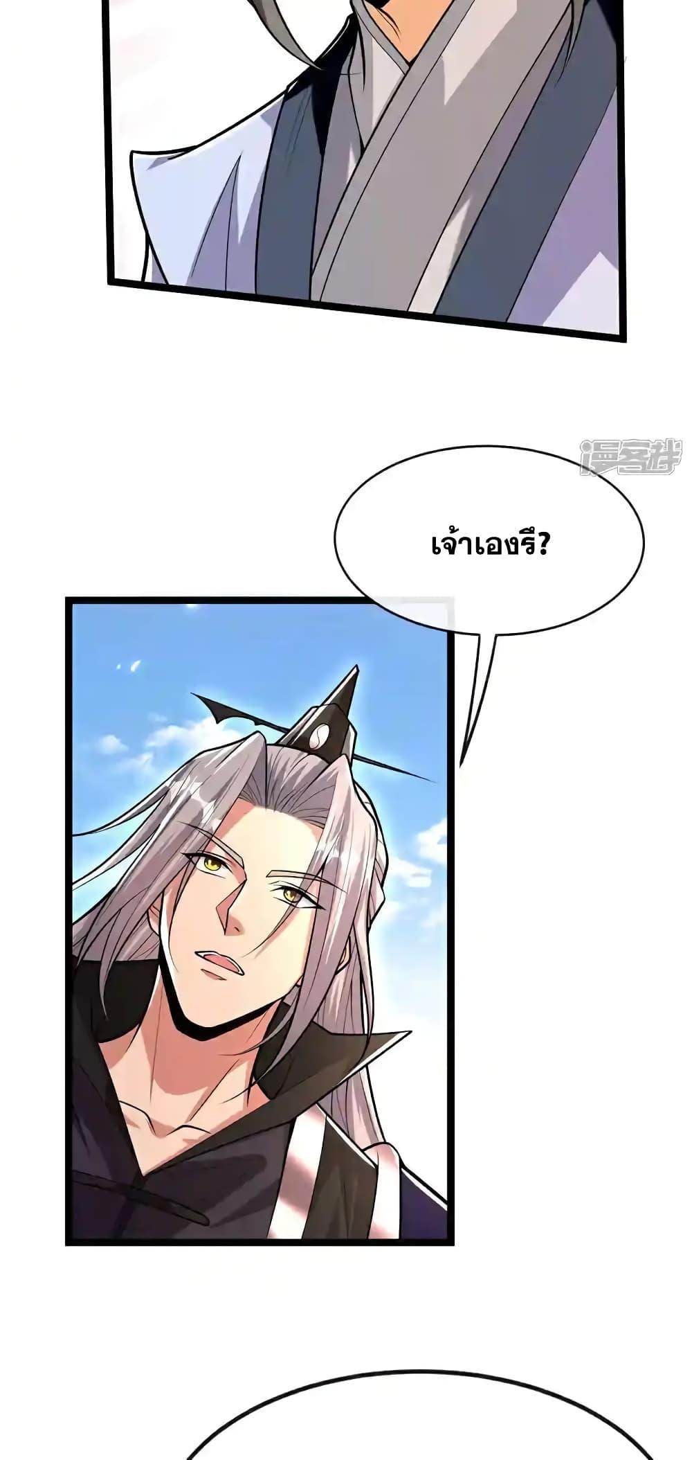 Manga-lc-com อ่านมังงะ อ่านการ์ตูน ออนไลน์ ฟรี TheTenGreatE ตอนที่ 1 2 3 4 5 6 7 8 9 10 11 12 13 14 ฟรี ไม่มีโฆษณา Manga-lc - อ่าน มังงะ อ่าน การ์ตูน ออนไลน์ อ่านมังงะ ฟรี