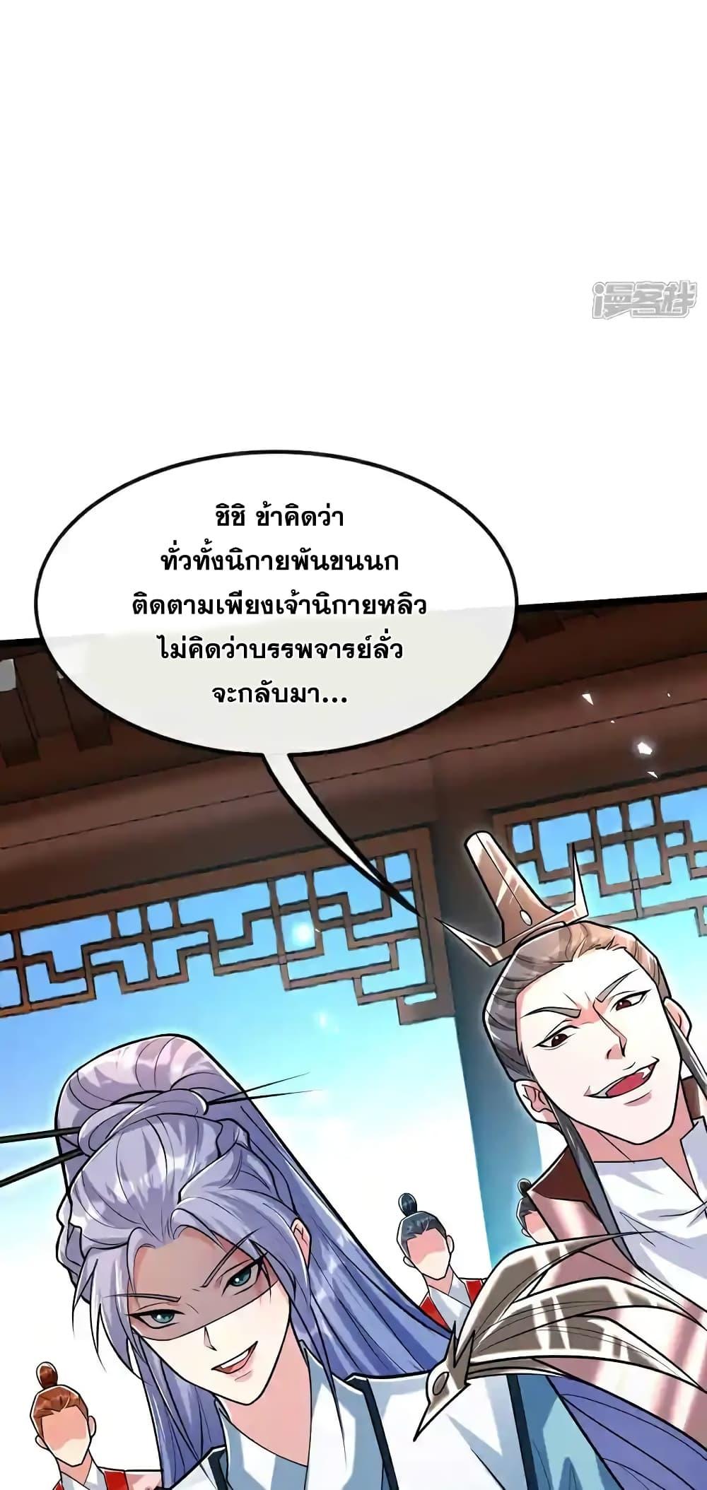 Manga-lc-com อ่านมังงะ อ่านการ์ตูน ออนไลน์ ฟรี TheTenGreatE ตอนที่ 1 2 3 4 5 6 7 8 9 10 11 12 13 14 ฟรี ไม่มีโฆษณา Manga-lc - อ่าน มังงะ อ่าน การ์ตูน ออนไลน์ อ่านมังงะ ฟรี
