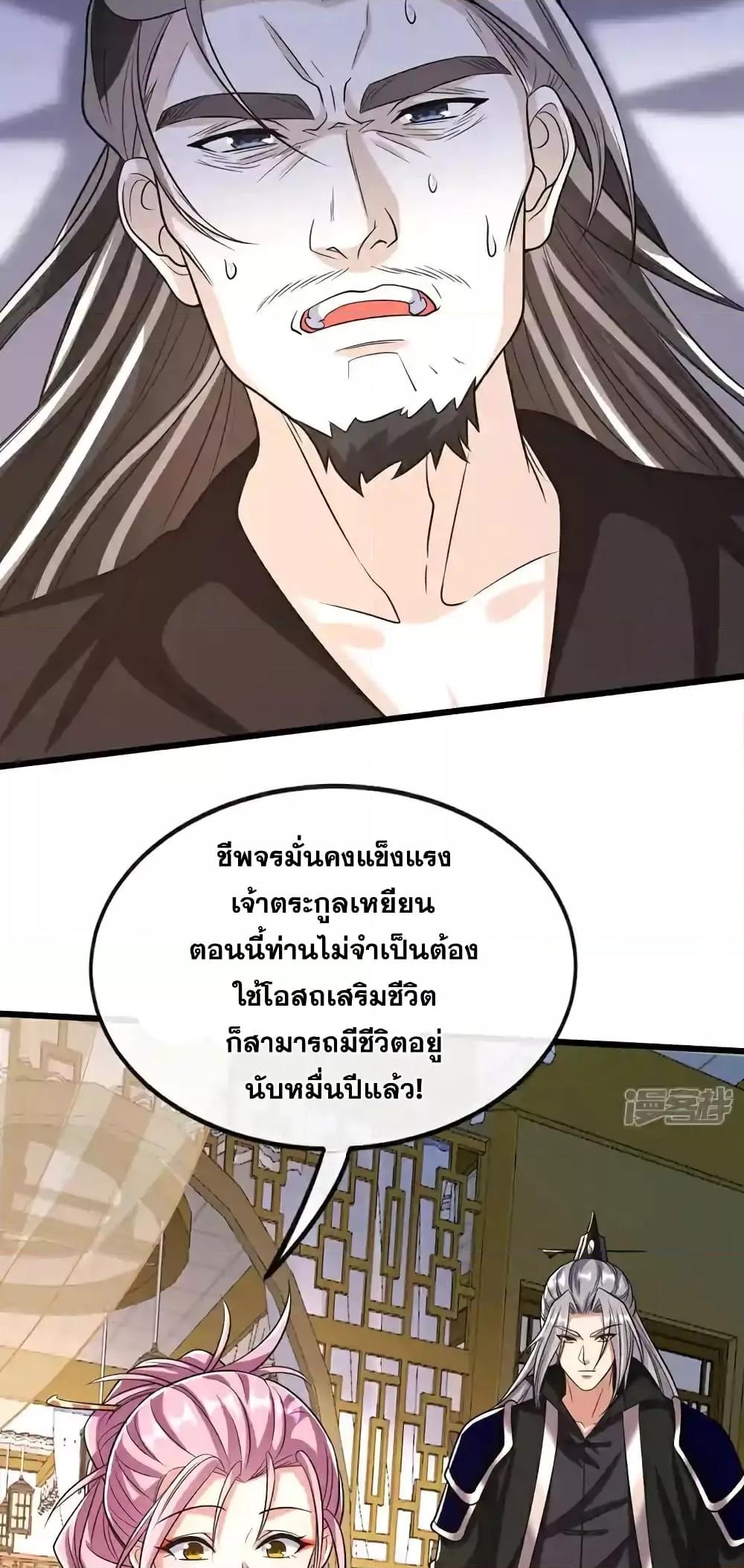 Manga-lc-com อ่านมังงะ อ่านการ์ตูน ออนไลน์ ฟรี TheTenGreatE ตอนที่ 1 2 3 4 5 6 7 8 9 10 11 12 13 14 ฟรี ไม่มีโฆษณา Manga-lc - อ่าน มังงะ อ่าน การ์ตูน ออนไลน์ อ่านมังงะ ฟรี