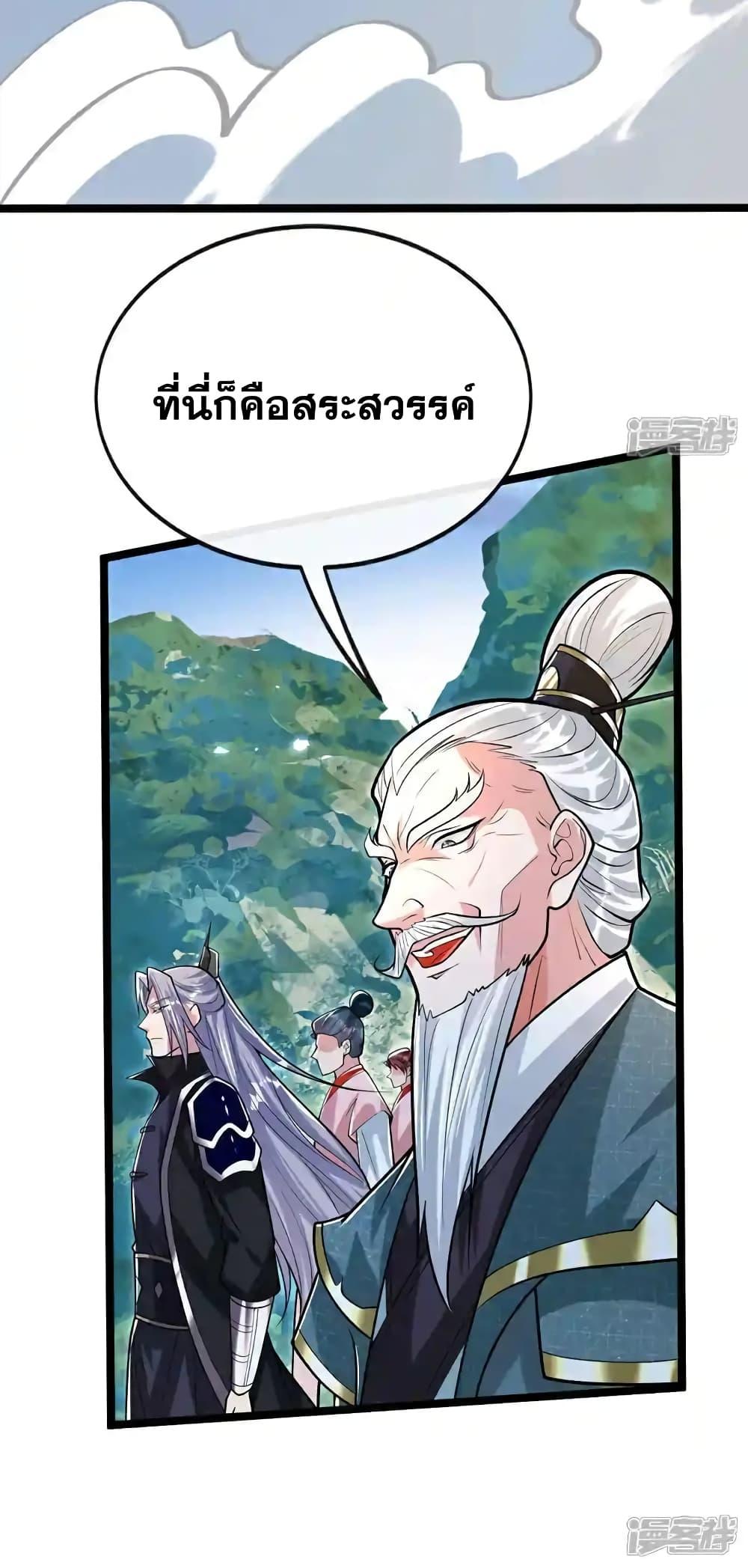 Manga-lc-com อ่านมังงะ อ่านการ์ตูน ออนไลน์ ฟรี TheTenGreatE ตอนที่ 1 2 3 4 5 6 7 8 9 10 11 12 13 14 ฟรี ไม่มีโฆษณา Manga-lc - อ่าน มังงะ อ่าน การ์ตูน ออนไลน์ อ่านมังงะ ฟรี