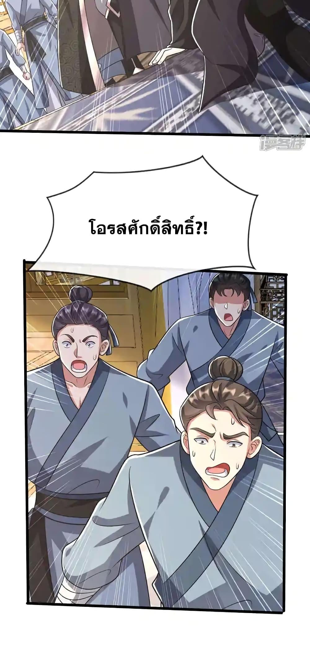 Manga-lc-com อ่านมังงะ อ่านการ์ตูน ออนไลน์ ฟรี TheTenGreatE ตอนที่ 1 2 3 4 5 6 7 8 9 10 11 12 13 14 ฟรี ไม่มีโฆษณา Manga-lc - อ่าน มังงะ อ่าน การ์ตูน ออนไลน์ อ่านมังงะ ฟรี