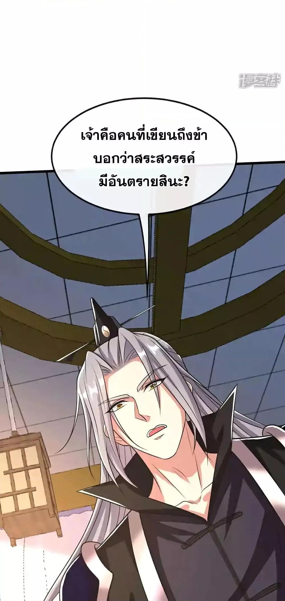 Manga-lc-com อ่านมังงะ อ่านการ์ตูน ออนไลน์ ฟรี TheTenGreatE ตอนที่ 1 2 3 4 5 6 7 8 9 10 11 12 13 14 ฟรี ไม่มีโฆษณา Manga-lc - อ่าน มังงะ อ่าน การ์ตูน ออนไลน์ อ่านมังงะ ฟรี