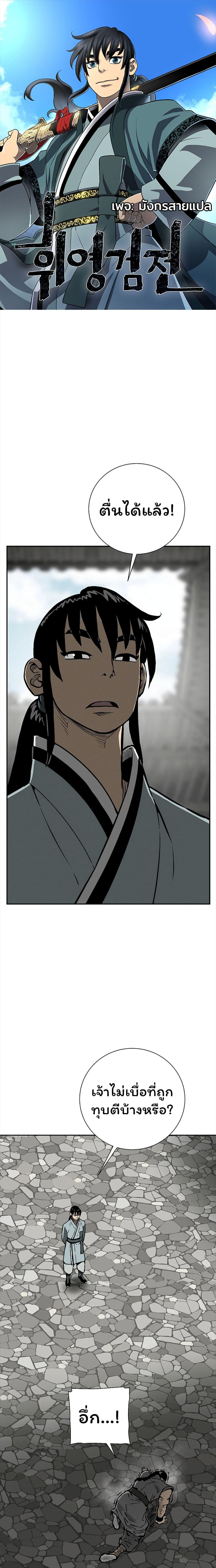 Manga-lc-com อ่านมังงะ อ่านการ์ตูน ออนไลน์ ฟรี Tales of A Shinning Sword ตอนที่ 1 2 3 4 5 6 7 8 9 10 11 12 13 14 ฟรี ไม่มีโฆษณา Manga-lc - อ่าน มังงะ อ่าน การ์ตูน ออนไลน์ อ่านมังงะ ฟรี