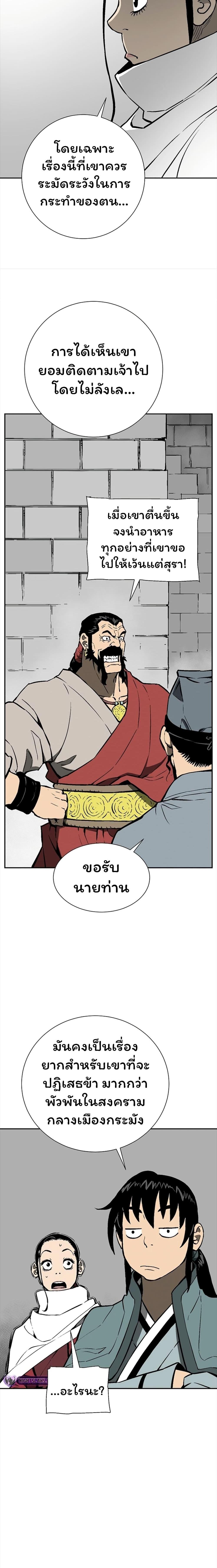 Manga-lc-com อ่านมังงะ อ่านการ์ตูน ออนไลน์ ฟรี Tales of A Shinning Sword ตอนที่ 1 2 3 4 5 6 7 8 9 10 11 12 13 14 ฟรี ไม่มีโฆษณา Manga-lc - อ่าน มังงะ อ่าน การ์ตูน ออนไลน์ อ่านมังงะ ฟรี