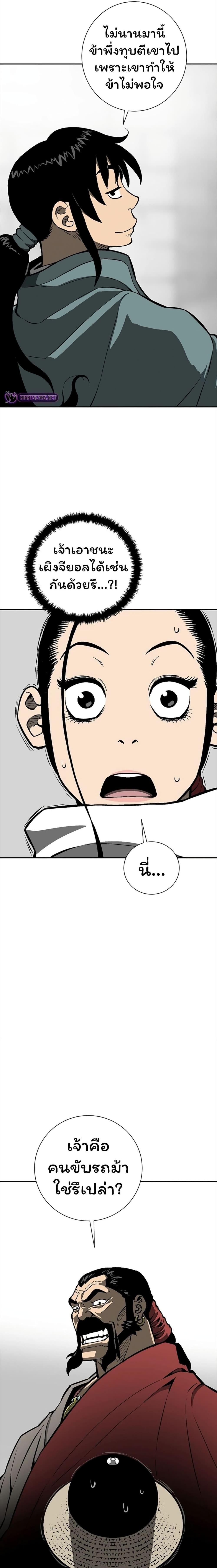 Manga-lc-com อ่านมังงะ อ่านการ์ตูน ออนไลน์ ฟรี Tales of A Shinning Sword ตอนที่ 1 2 3 4 5 6 7 8 9 10 11 12 13 14 ฟรี ไม่มีโฆษณา Manga-lc - อ่าน มังงะ อ่าน การ์ตูน ออนไลน์ อ่านมังงะ ฟรี