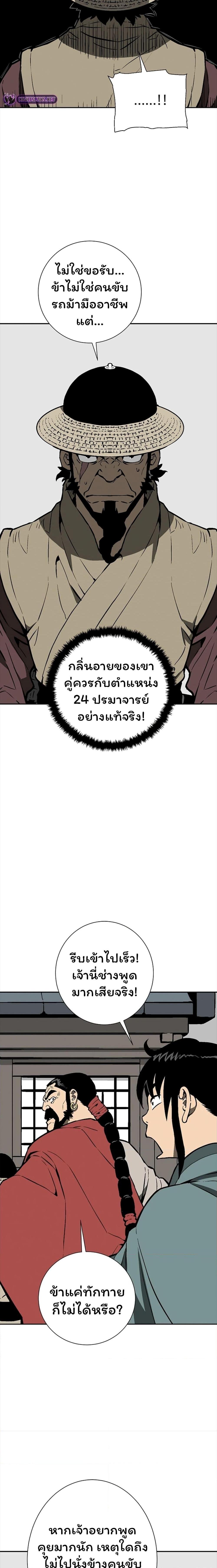 Manga-lc-com อ่านมังงะ อ่านการ์ตูน ออนไลน์ ฟรี Tales of A Shinning Sword ตอนที่ 1 2 3 4 5 6 7 8 9 10 11 12 13 14 ฟรี ไม่มีโฆษณา Manga-lc - อ่าน มังงะ อ่าน การ์ตูน ออนไลน์ อ่านมังงะ ฟรี