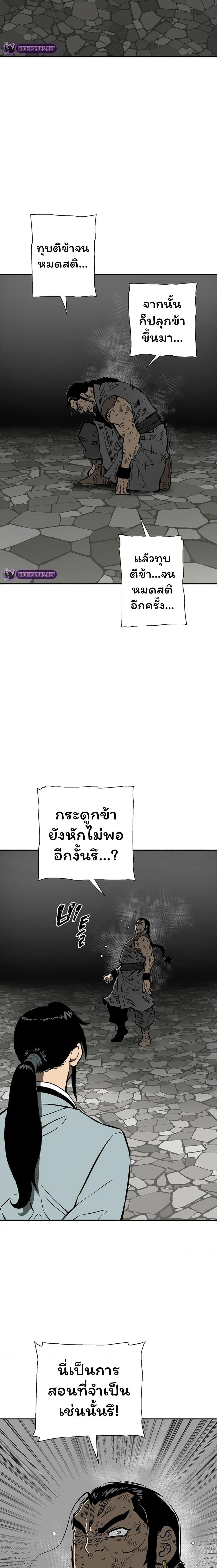 Manga-lc-com อ่านมังงะ อ่านการ์ตูน ออนไลน์ ฟรี Tales of A Shinning Sword ตอนที่ 1 2 3 4 5 6 7 8 9 10 11 12 13 14 ฟรี ไม่มีโฆษณา Manga-lc - อ่าน มังงะ อ่าน การ์ตูน ออนไลน์ อ่านมังงะ ฟรี