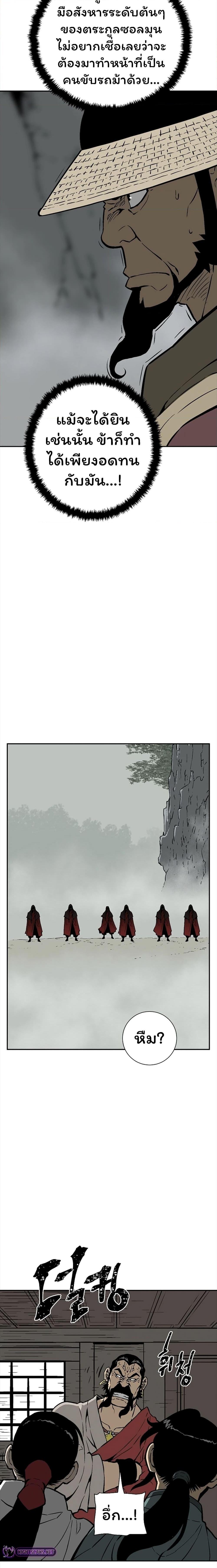 Manga-lc-com อ่านมังงะ อ่านการ์ตูน ออนไลน์ ฟรี Tales of A Shinning Sword ตอนที่ 1 2 3 4 5 6 7 8 9 10 11 12 13 14 ฟรี ไม่มีโฆษณา Manga-lc - อ่าน มังงะ อ่าน การ์ตูน ออนไลน์ อ่านมังงะ ฟรี