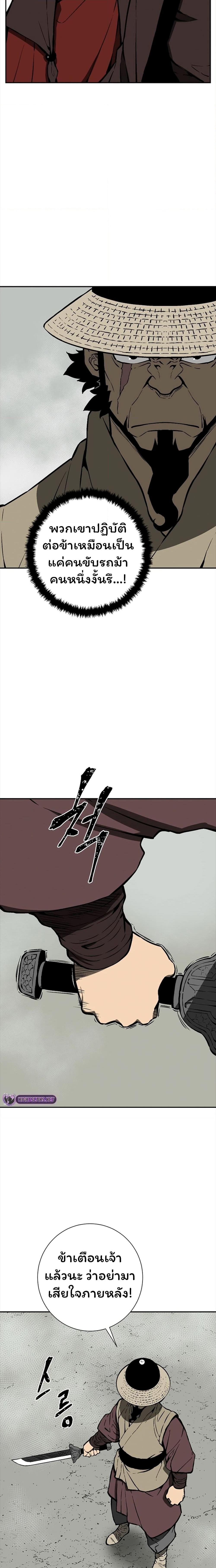 Manga-lc-com อ่านมังงะ อ่านการ์ตูน ออนไลน์ ฟรี Tales of A Shinning Sword ตอนที่ 1 2 3 4 5 6 7 8 9 10 11 12 13 14 ฟรี ไม่มีโฆษณา Manga-lc - อ่าน มังงะ อ่าน การ์ตูน ออนไลน์ อ่านมังงะ ฟรี