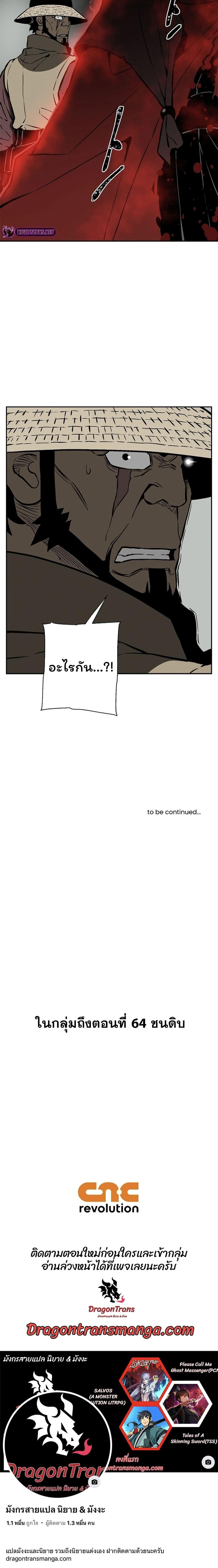 Manga-lc-com อ่านมังงะ อ่านการ์ตูน ออนไลน์ ฟรี Tales of A Shinning Sword ตอนที่ 1 2 3 4 5 6 7 8 9 10 11 12 13 14 ฟรี ไม่มีโฆษณา Manga-lc - อ่าน มังงะ อ่าน การ์ตูน ออนไลน์ อ่านมังงะ ฟรี