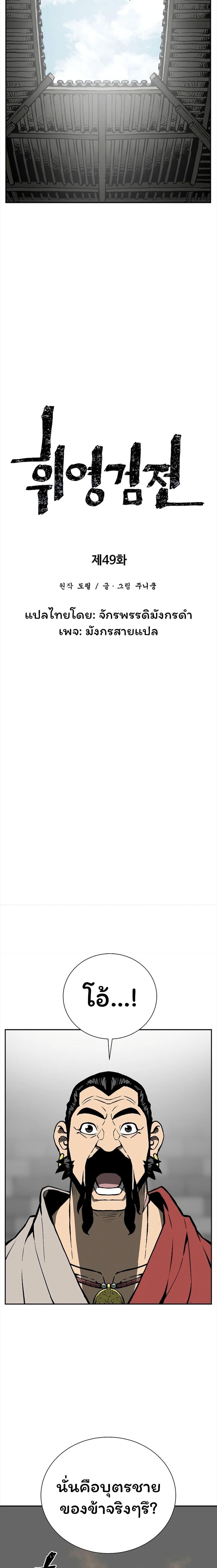 Manga-lc-com อ่านมังงะ อ่านการ์ตูน ออนไลน์ ฟรี Tales of A Shinning Sword ตอนที่ 1 2 3 4 5 6 7 8 9 10 11 12 13 14 ฟรี ไม่มีโฆษณา Manga-lc - อ่าน มังงะ อ่าน การ์ตูน ออนไลน์ อ่านมังงะ ฟรี