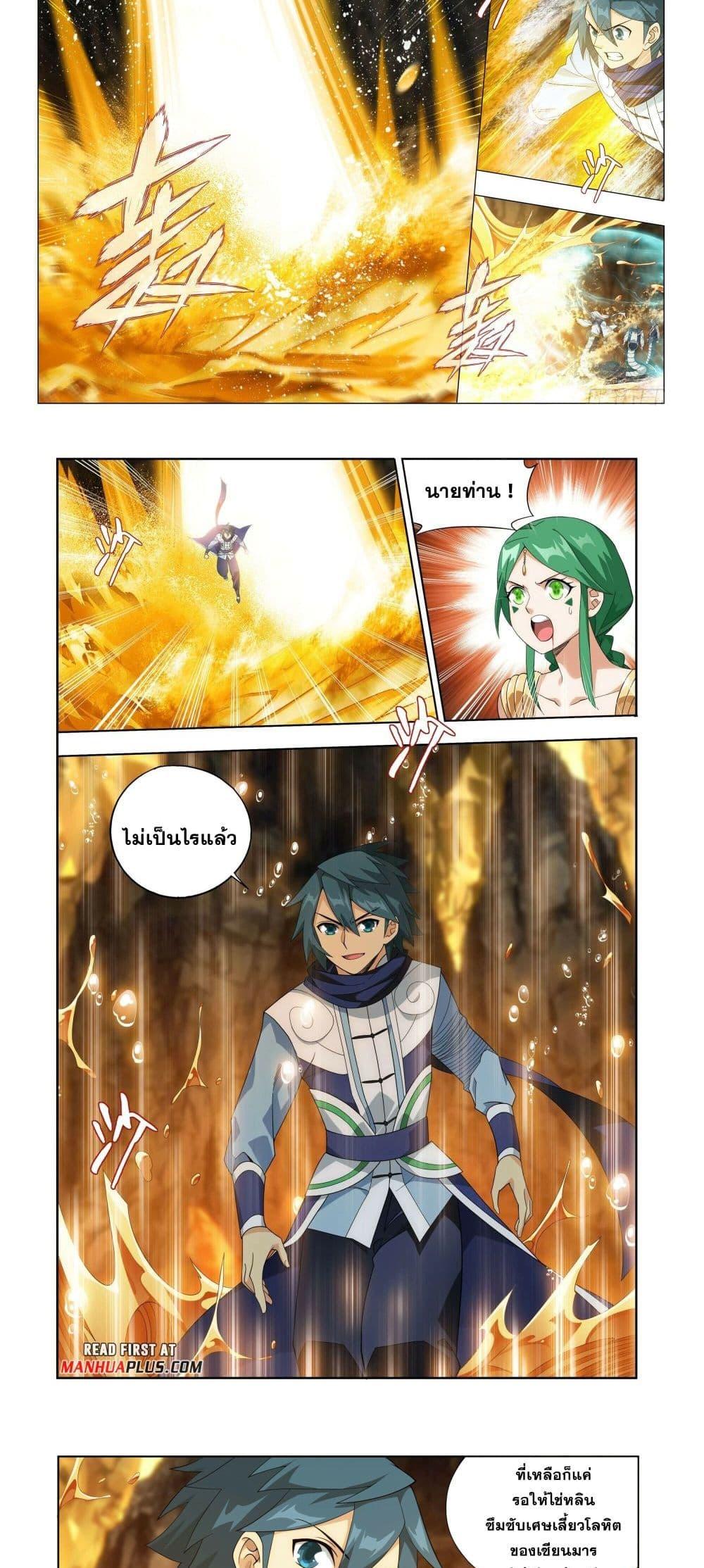 Manga-lc-com อ่านมังงะ อ่านการ์ตูน ออนไลน์ ฟรี Doupo Cangqiong ตอนที่ 1 2 3 4 5 6 7 8 9 10 11 12 13 14 ฟรี ไม่มีโฆษณา Manga-lc - อ่าน มังงะ อ่าน การ์ตูน ออนไลน์ อ่านมังงะ ฟรี