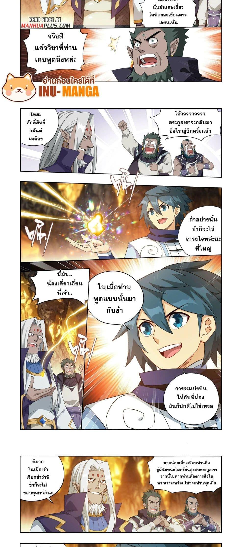 Manga-lc-com อ่านมังงะ อ่านการ์ตูน ออนไลน์ ฟรี Doupo Cangqiong ตอนที่ 1 2 3 4 5 6 7 8 9 10 11 12 13 14 ฟรี ไม่มีโฆษณา Manga-lc - อ่าน มังงะ อ่าน การ์ตูน ออนไลน์ อ่านมังงะ ฟรี