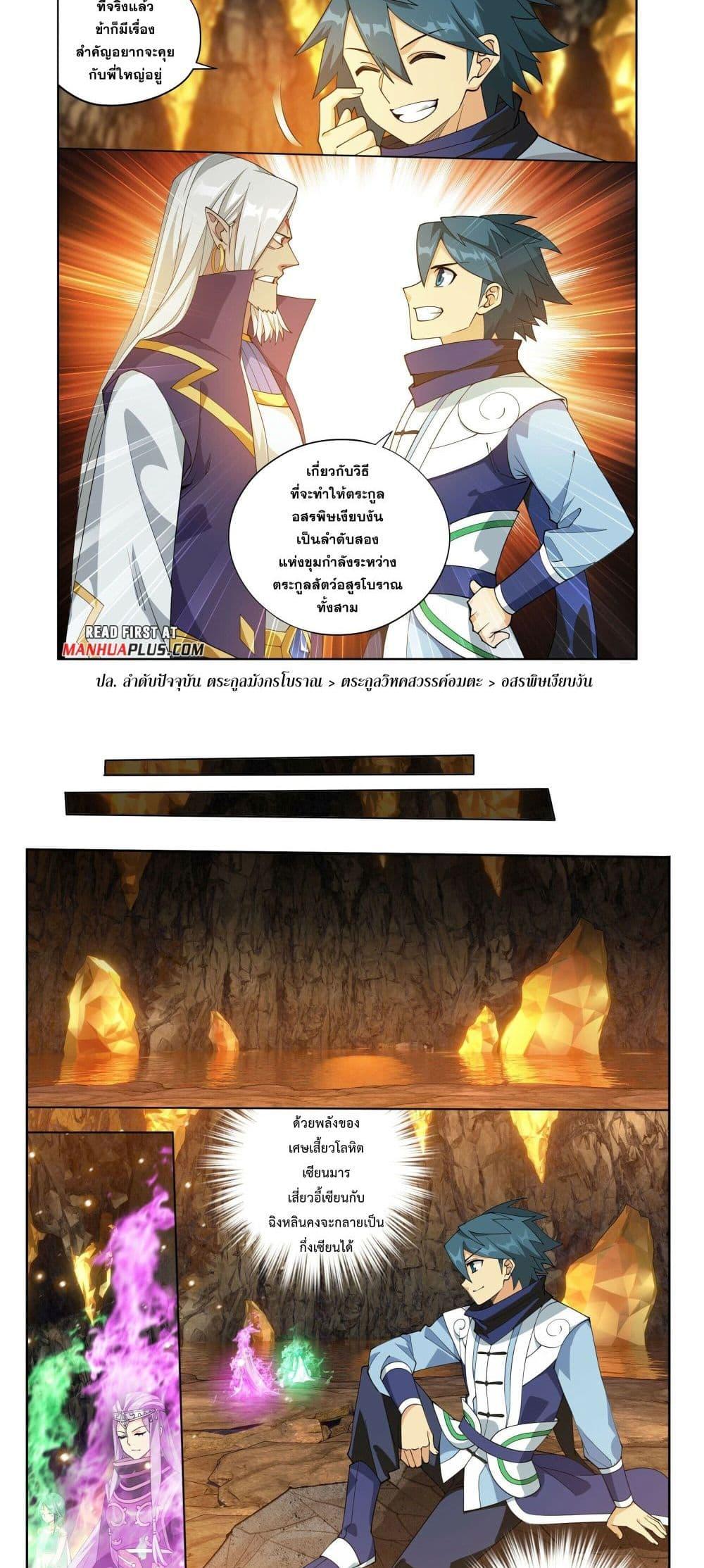 Manga-lc-com อ่านมังงะ อ่านการ์ตูน ออนไลน์ ฟรี Doupo Cangqiong ตอนที่ 1 2 3 4 5 6 7 8 9 10 11 12 13 14 ฟรี ไม่มีโฆษณา Manga-lc - อ่าน มังงะ อ่าน การ์ตูน ออนไลน์ อ่านมังงะ ฟรี