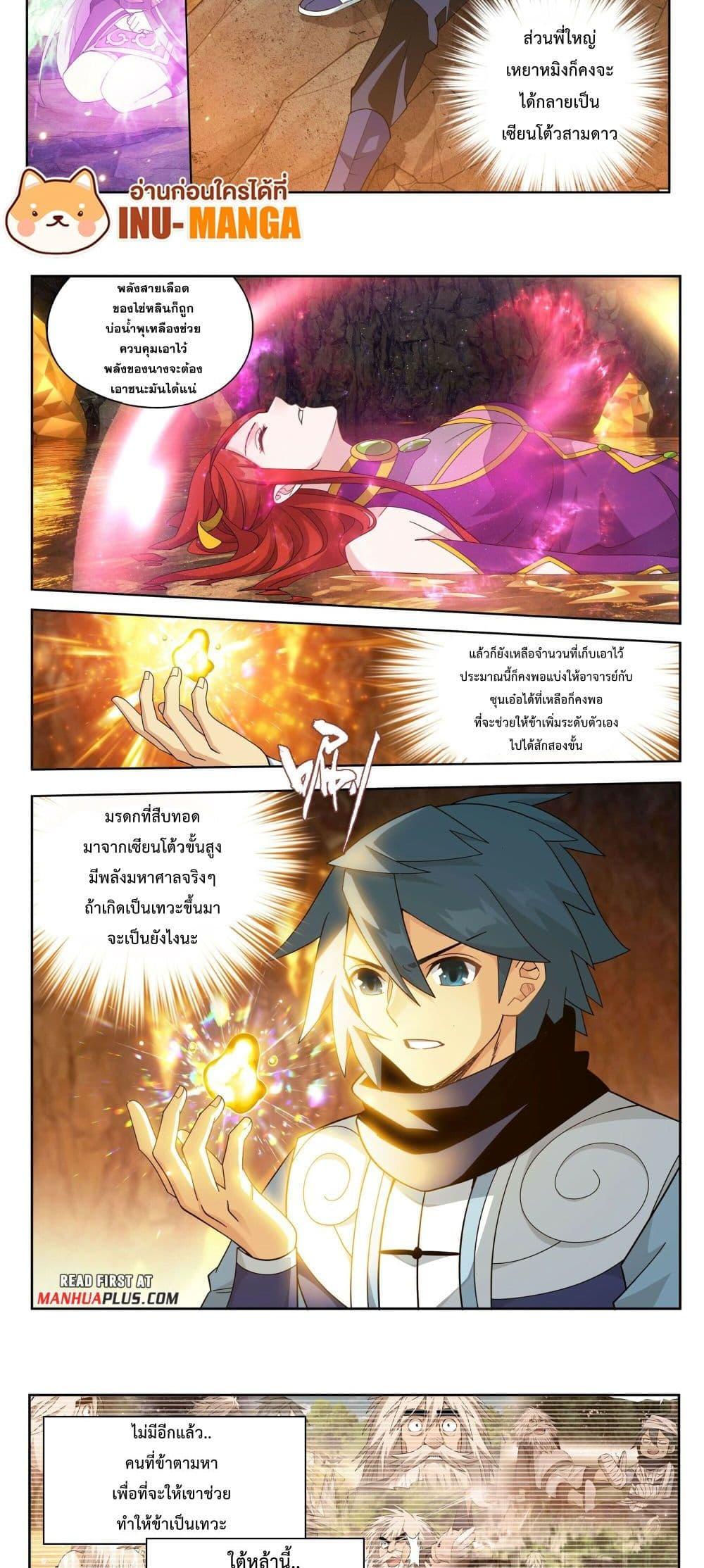 Manga-lc-com อ่านมังงะ อ่านการ์ตูน ออนไลน์ ฟรี Doupo Cangqiong ตอนที่ 1 2 3 4 5 6 7 8 9 10 11 12 13 14 ฟรี ไม่มีโฆษณา Manga-lc - อ่าน มังงะ อ่าน การ์ตูน ออนไลน์ อ่านมังงะ ฟรี