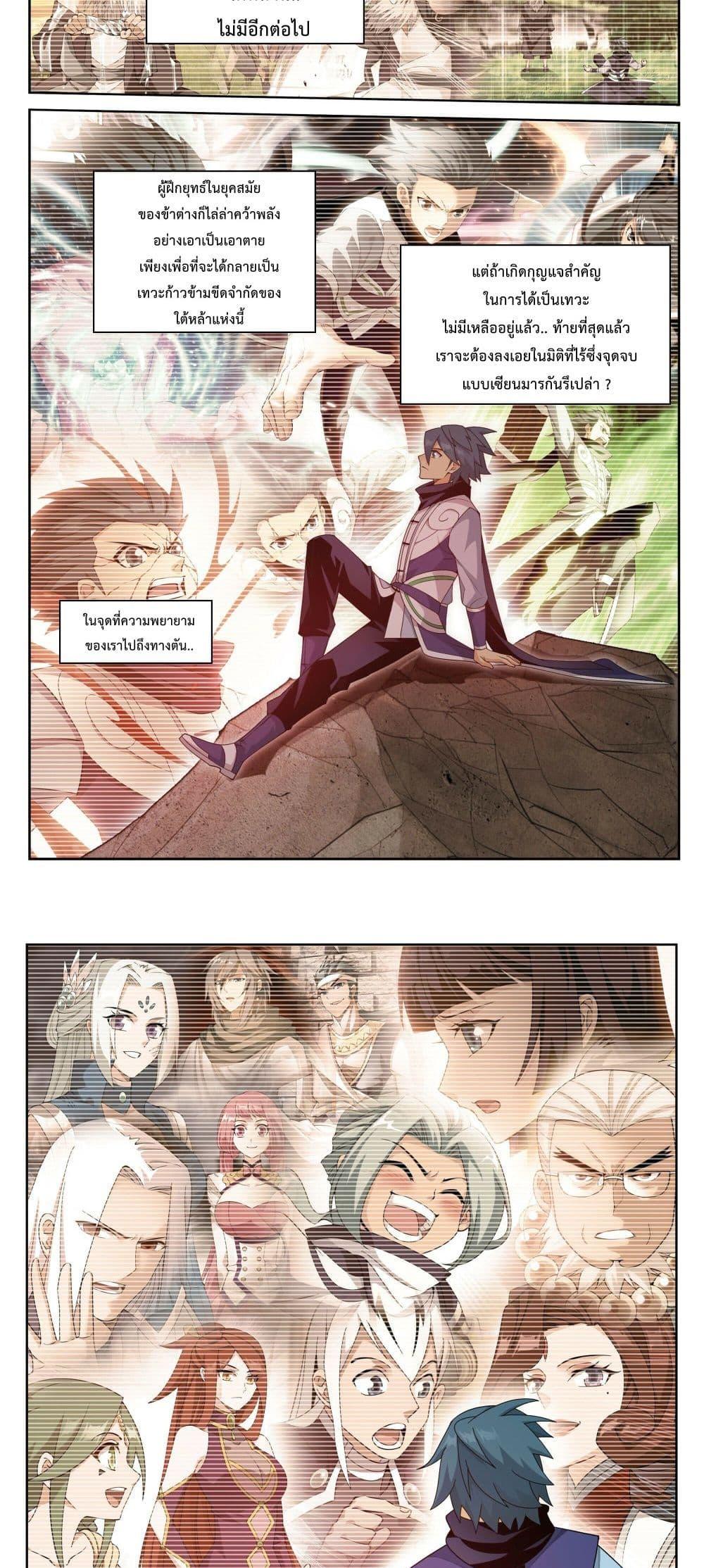 Manga-lc-com อ่านมังงะ อ่านการ์ตูน ออนไลน์ ฟรี Doupo Cangqiong ตอนที่ 1 2 3 4 5 6 7 8 9 10 11 12 13 14 ฟรี ไม่มีโฆษณา Manga-lc - อ่าน มังงะ อ่าน การ์ตูน ออนไลน์ อ่านมังงะ ฟรี