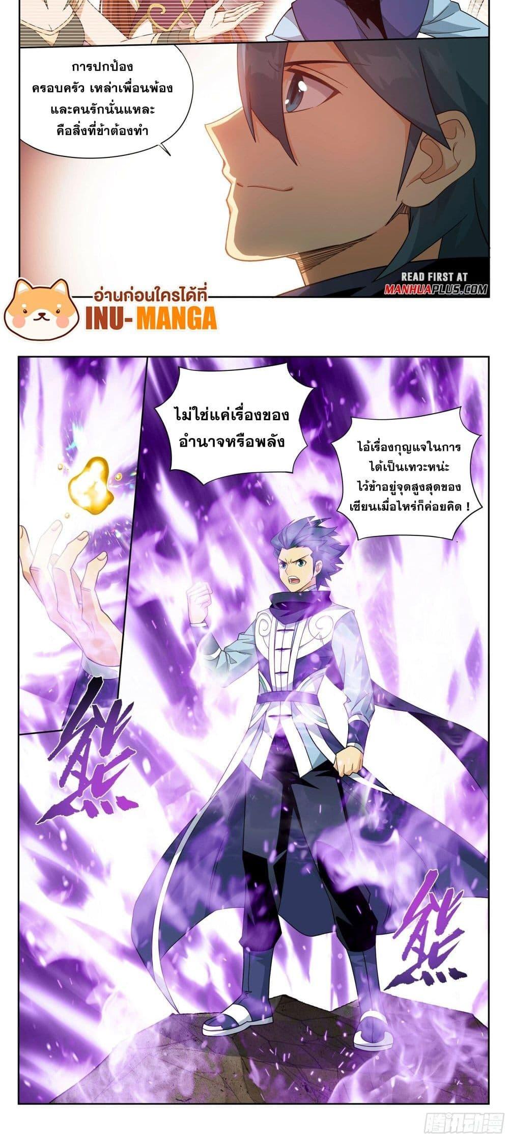 Manga-lc-com อ่านมังงะ อ่านการ์ตูน ออนไลน์ ฟรี Doupo Cangqiong ตอนที่ 1 2 3 4 5 6 7 8 9 10 11 12 13 14 ฟรี ไม่มีโฆษณา Manga-lc - อ่าน มังงะ อ่าน การ์ตูน ออนไลน์ อ่านมังงะ ฟรี