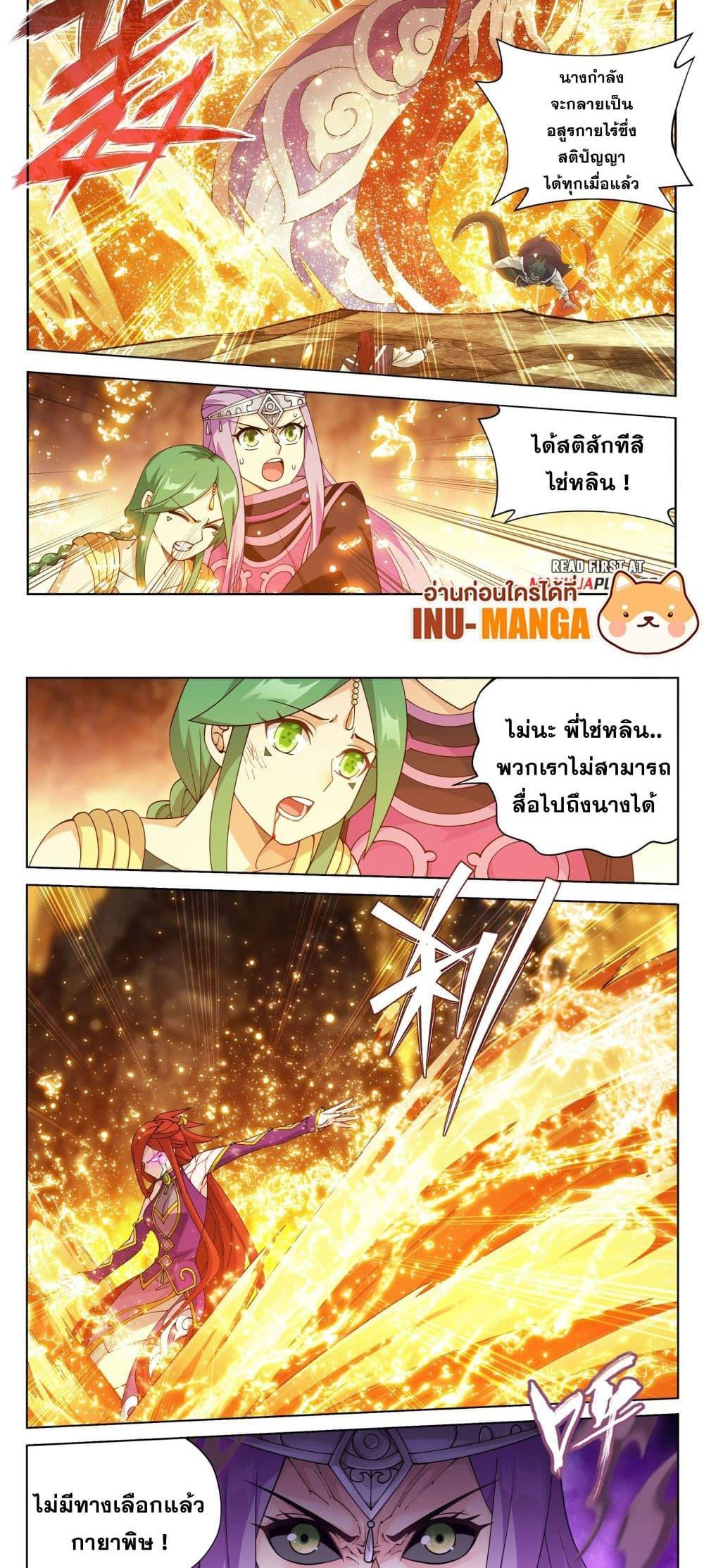 Manga-lc-com อ่านมังงะ อ่านการ์ตูน ออนไลน์ ฟรี Doupo Cangqiong ตอนที่ 1 2 3 4 5 6 7 8 9 10 11 12 13 14 ฟรี ไม่มีโฆษณา Manga-lc - อ่าน มังงะ อ่าน การ์ตูน ออนไลน์ อ่านมังงะ ฟรี