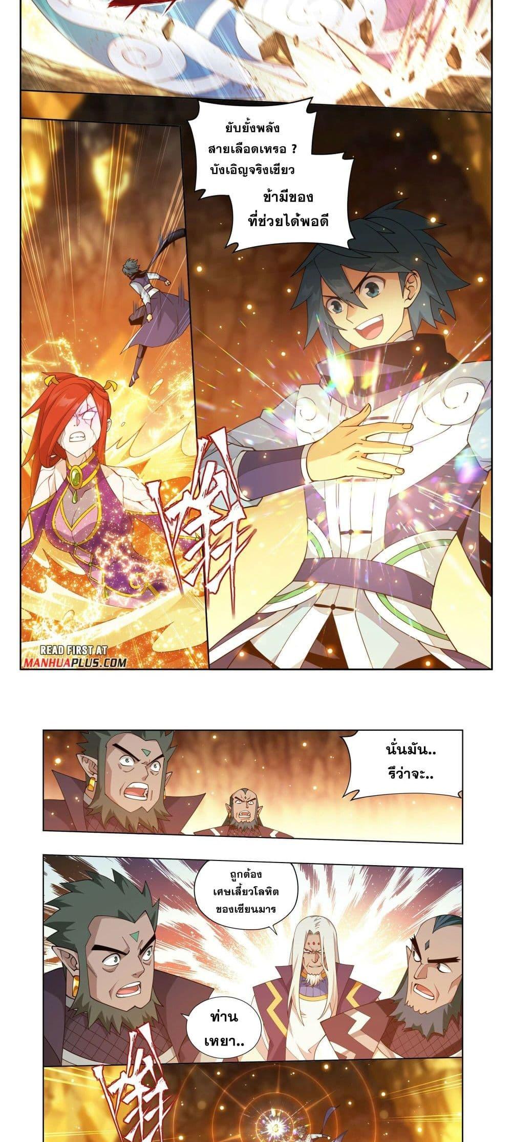 Manga-lc-com อ่านมังงะ อ่านการ์ตูน ออนไลน์ ฟรี Doupo Cangqiong ตอนที่ 1 2 3 4 5 6 7 8 9 10 11 12 13 14 ฟรี ไม่มีโฆษณา Manga-lc - อ่าน มังงะ อ่าน การ์ตูน ออนไลน์ อ่านมังงะ ฟรี