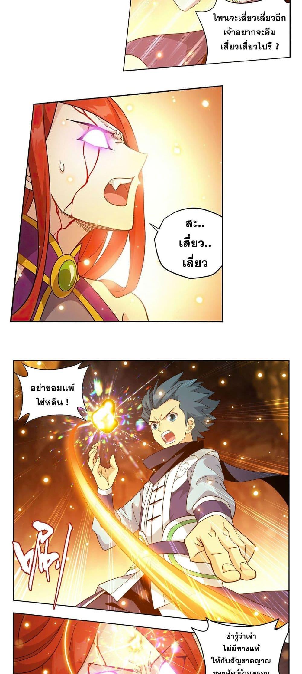 Manga-lc-com อ่านมังงะ อ่านการ์ตูน ออนไลน์ ฟรี Doupo Cangqiong ตอนที่ 1 2 3 4 5 6 7 8 9 10 11 12 13 14 ฟรี ไม่มีโฆษณา Manga-lc - อ่าน มังงะ อ่าน การ์ตูน ออนไลน์ อ่านมังงะ ฟรี