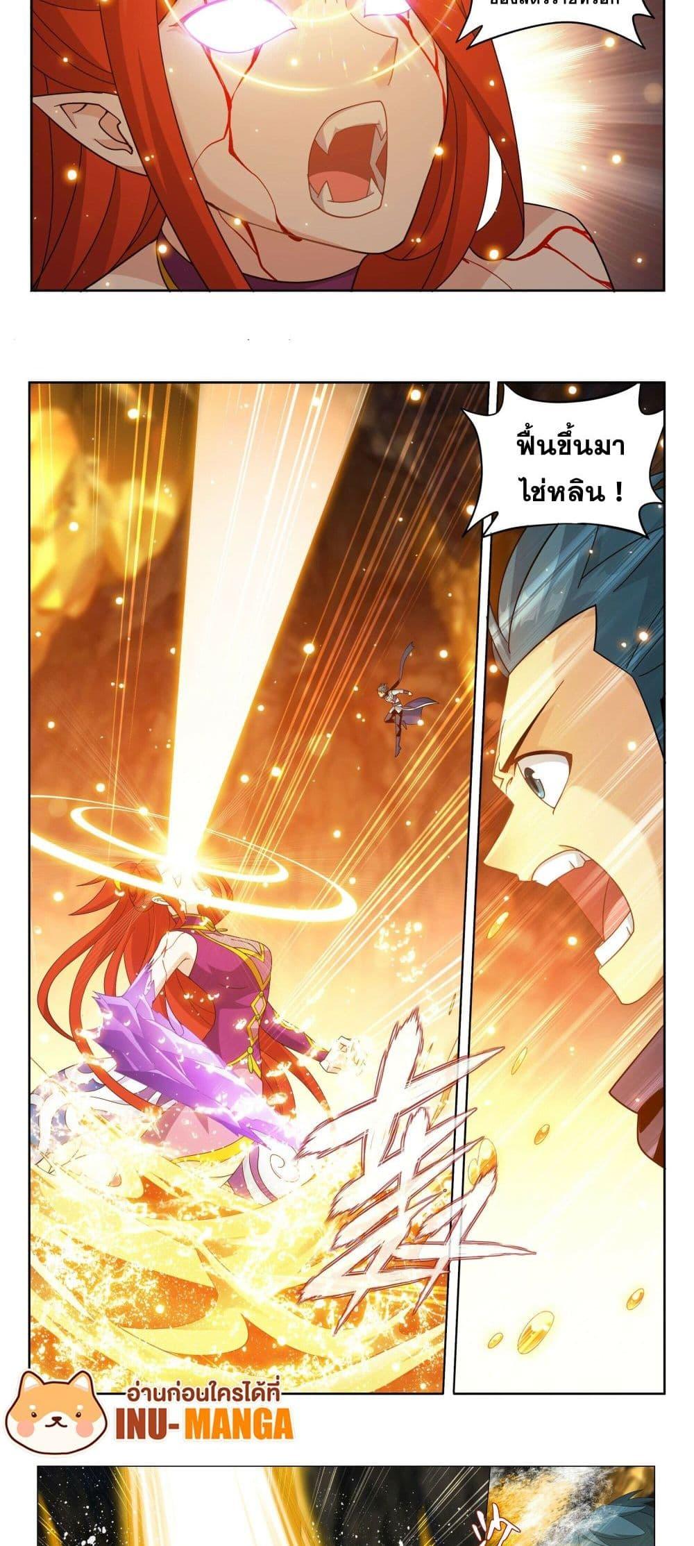 Manga-lc-com อ่านมังงะ อ่านการ์ตูน ออนไลน์ ฟรี Doupo Cangqiong ตอนที่ 1 2 3 4 5 6 7 8 9 10 11 12 13 14 ฟรี ไม่มีโฆษณา Manga-lc - อ่าน มังงะ อ่าน การ์ตูน ออนไลน์ อ่านมังงะ ฟรี