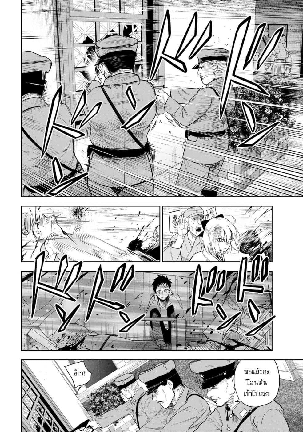 Manga-lc-com อ่านมังงะ อ่านการ์ตูน ออนไลน์ ฟรี FateType Redline ตอนที่ 1 2 3 4 5 6 7 8 9 10 11 12 13 14 ฟรี ไม่มีโฆษณา Manga-lc - อ่าน มังงะ อ่าน การ์ตูน ออนไลน์ อ่านมังงะ ฟรี