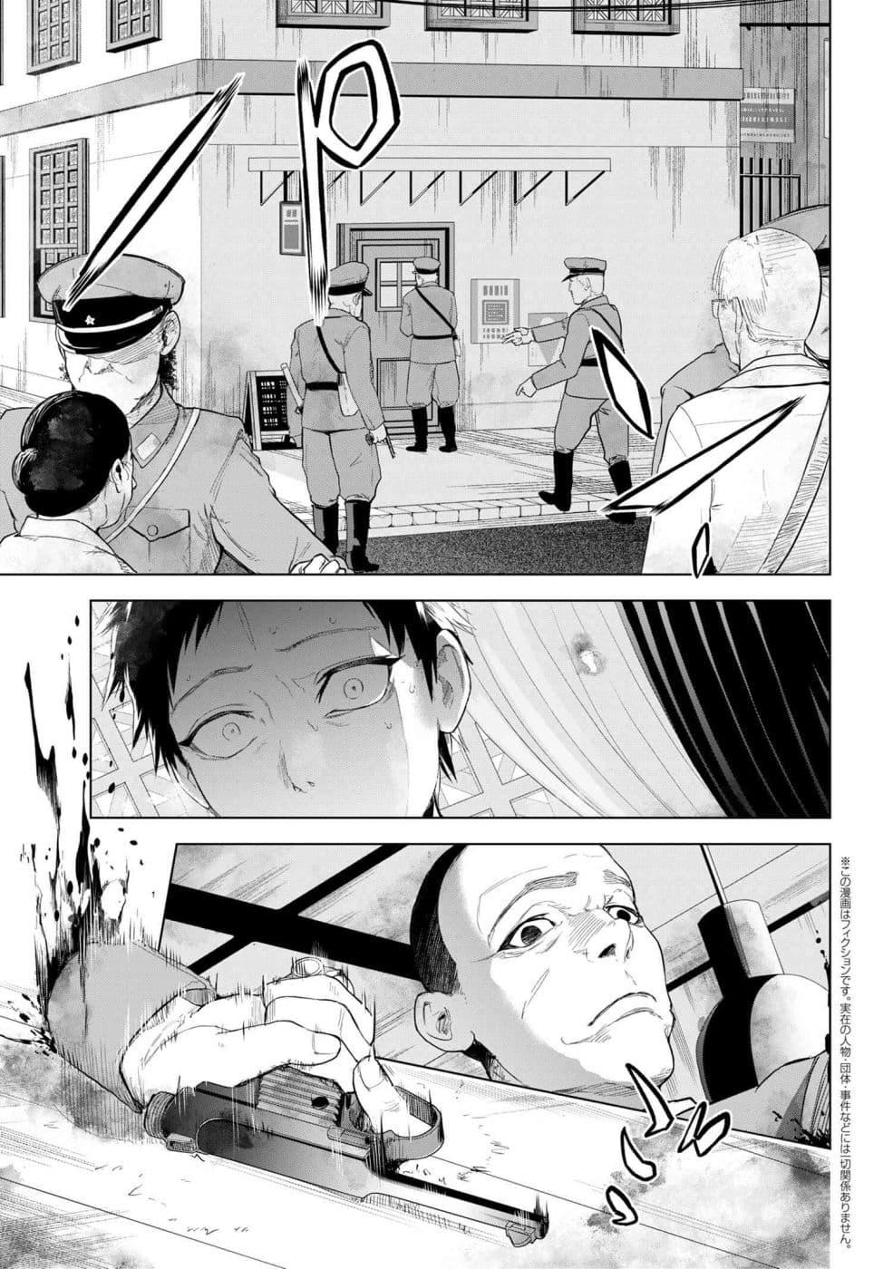 Manga-lc-com อ่านมังงะ อ่านการ์ตูน ออนไลน์ ฟรี FateType Redline ตอนที่ 1 2 3 4 5 6 7 8 9 10 11 12 13 14 ฟรี ไม่มีโฆษณา Manga-lc - อ่าน มังงะ อ่าน การ์ตูน ออนไลน์ อ่านมังงะ ฟรี