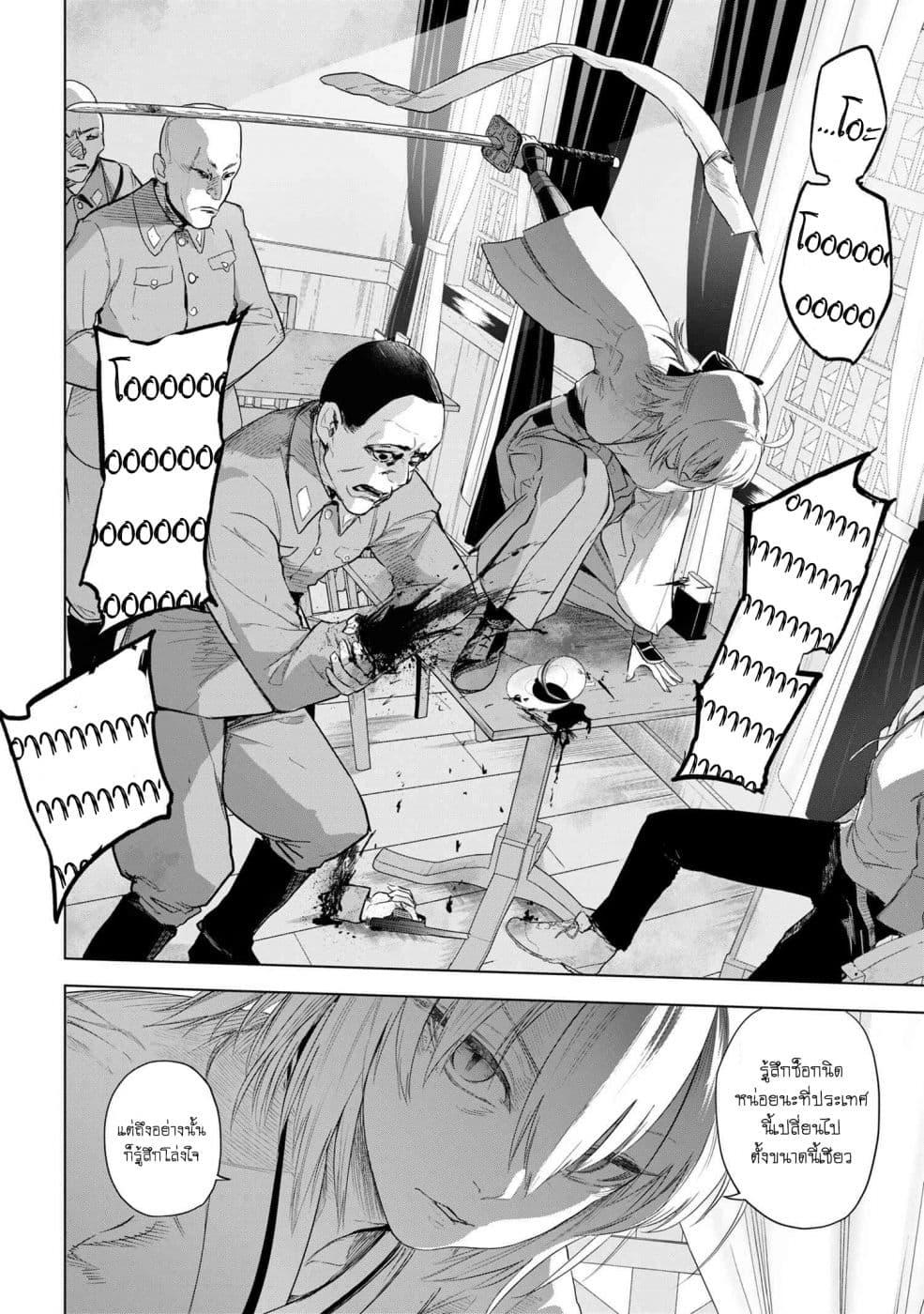 Manga-lc-com อ่านมังงะ อ่านการ์ตูน ออนไลน์ ฟรี FateType Redline ตอนที่ 1 2 3 4 5 6 7 8 9 10 11 12 13 14 ฟรี ไม่มีโฆษณา Manga-lc - อ่าน มังงะ อ่าน การ์ตูน ออนไลน์ อ่านมังงะ ฟรี