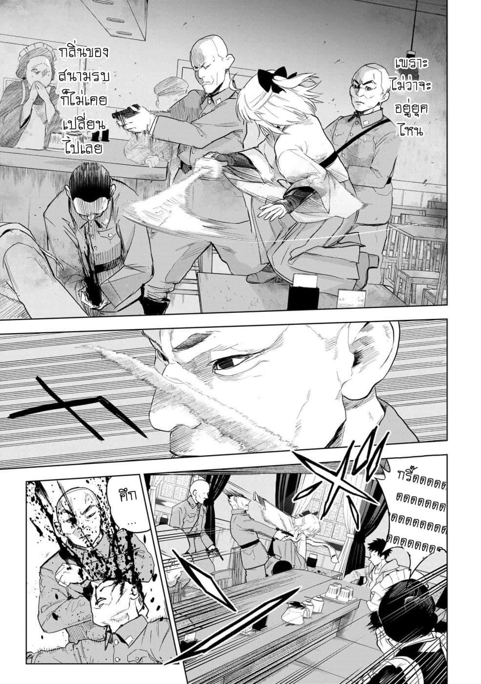 Manga-lc-com อ่านมังงะ อ่านการ์ตูน ออนไลน์ ฟรี FateType Redline ตอนที่ 1 2 3 4 5 6 7 8 9 10 11 12 13 14 ฟรี ไม่มีโฆษณา Manga-lc - อ่าน มังงะ อ่าน การ์ตูน ออนไลน์ อ่านมังงะ ฟรี