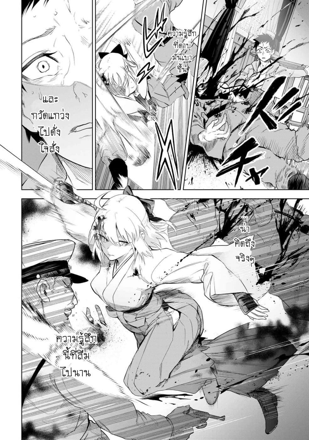 Manga-lc-com อ่านมังงะ อ่านการ์ตูน ออนไลน์ ฟรี FateType Redline ตอนที่ 1 2 3 4 5 6 7 8 9 10 11 12 13 14 ฟรี ไม่มีโฆษณา Manga-lc - อ่าน มังงะ อ่าน การ์ตูน ออนไลน์ อ่านมังงะ ฟรี