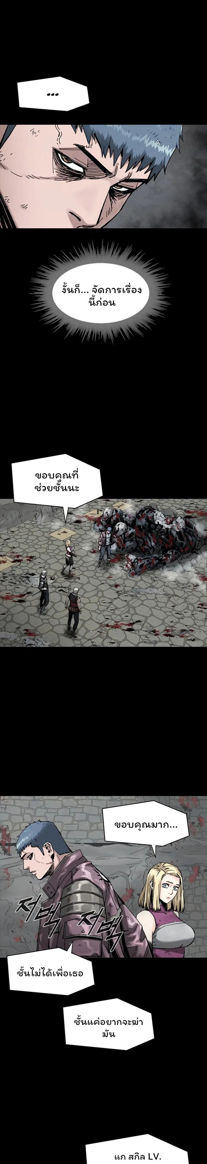 Manga-lc-com อ่านมังงะ อ่านการ์ตูน ออนไลน์ ฟรี L.A.G ตอนที่ 1 2 3 4 5 6 7 8 9 10 11 12 13 14 ฟรี ไม่มีโฆษณา Manga-lc - อ่าน มังงะ อ่าน การ์ตูน ออนไลน์ อ่านมังงะ ฟรี