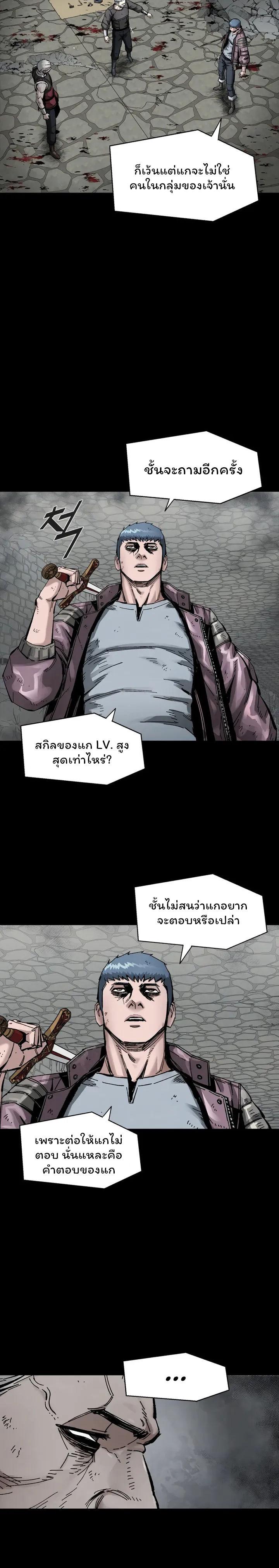 Manga-lc-com อ่านมังงะ อ่านการ์ตูน ออนไลน์ ฟรี L.A.G ตอนที่ 1 2 3 4 5 6 7 8 9 10 11 12 13 14 ฟรี ไม่มีโฆษณา Manga-lc - อ่าน มังงะ อ่าน การ์ตูน ออนไลน์ อ่านมังงะ ฟรี