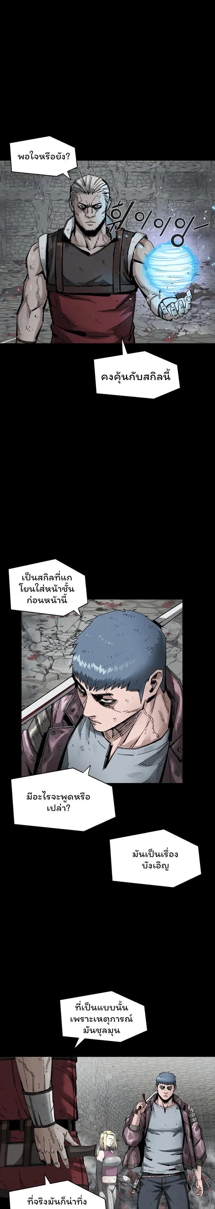 Manga-lc-com อ่านมังงะ อ่านการ์ตูน ออนไลน์ ฟรี L.A.G ตอนที่ 1 2 3 4 5 6 7 8 9 10 11 12 13 14 ฟรี ไม่มีโฆษณา Manga-lc - อ่าน มังงะ อ่าน การ์ตูน ออนไลน์ อ่านมังงะ ฟรี