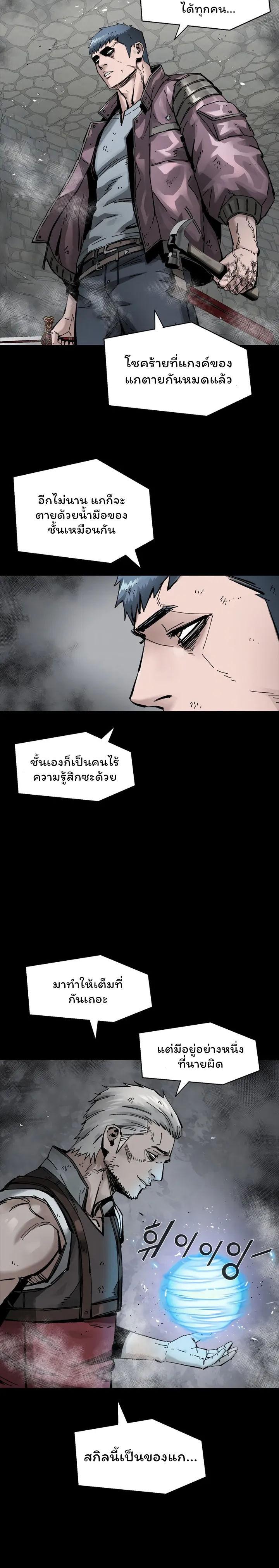 Manga-lc-com อ่านมังงะ อ่านการ์ตูน ออนไลน์ ฟรี L.A.G ตอนที่ 1 2 3 4 5 6 7 8 9 10 11 12 13 14 ฟรี ไม่มีโฆษณา Manga-lc - อ่าน มังงะ อ่าน การ์ตูน ออนไลน์ อ่านมังงะ ฟรี