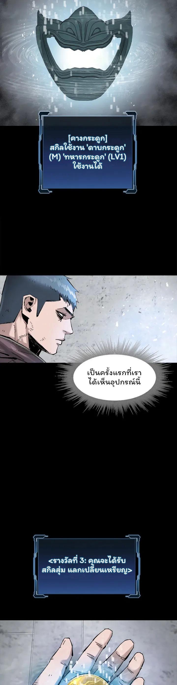 Manga-lc-com อ่านมังงะ อ่านการ์ตูน ออนไลน์ ฟรี L.A.G ตอนที่ 1 2 3 4 5 6 7 8 9 10 11 12 13 14 ฟรี ไม่มีโฆษณา Manga-lc - อ่าน มังงะ อ่าน การ์ตูน ออนไลน์ อ่านมังงะ ฟรี