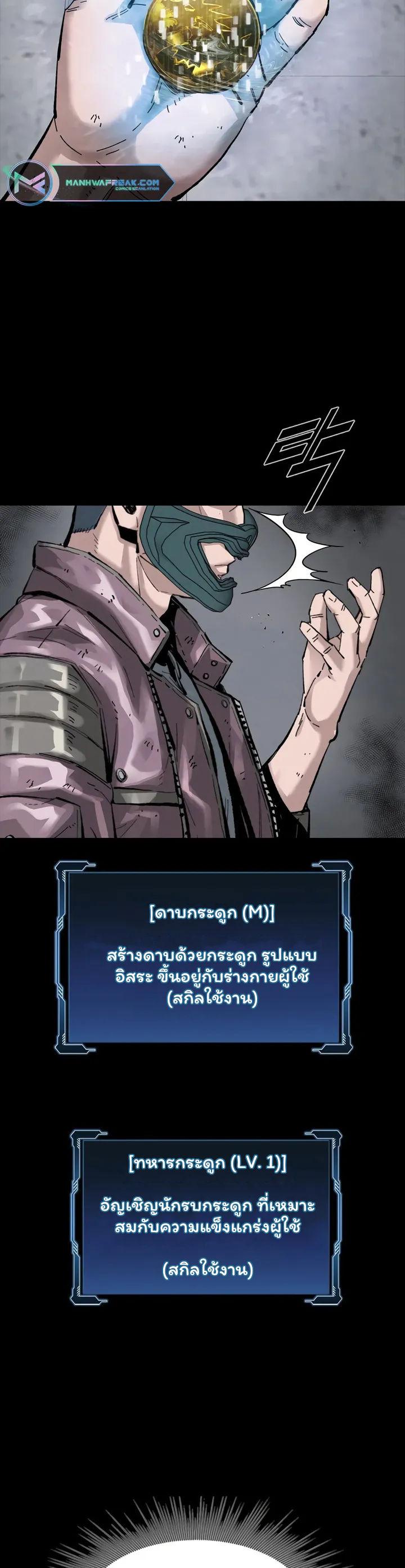 Manga-lc-com อ่านมังงะ อ่านการ์ตูน ออนไลน์ ฟรี L.A.G ตอนที่ 1 2 3 4 5 6 7 8 9 10 11 12 13 14 ฟรี ไม่มีโฆษณา Manga-lc - อ่าน มังงะ อ่าน การ์ตูน ออนไลน์ อ่านมังงะ ฟรี