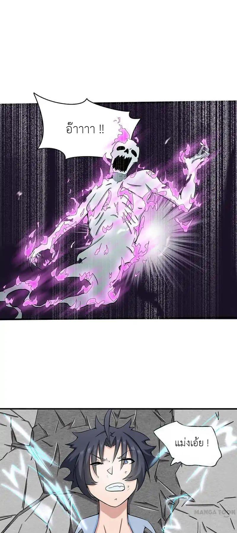 Manga-lc-com อ่านมังงะ อ่านการ์ตูน ออนไลน์ ฟรี Yama of the Hell ตอนที่ 1 2 3 4 5 6 7 8 9 10 11 12 13 14 ฟรี ไม่มีโฆษณา Manga-lc - อ่าน มังงะ อ่าน การ์ตูน ออนไลน์ อ่านมังงะ ฟรี