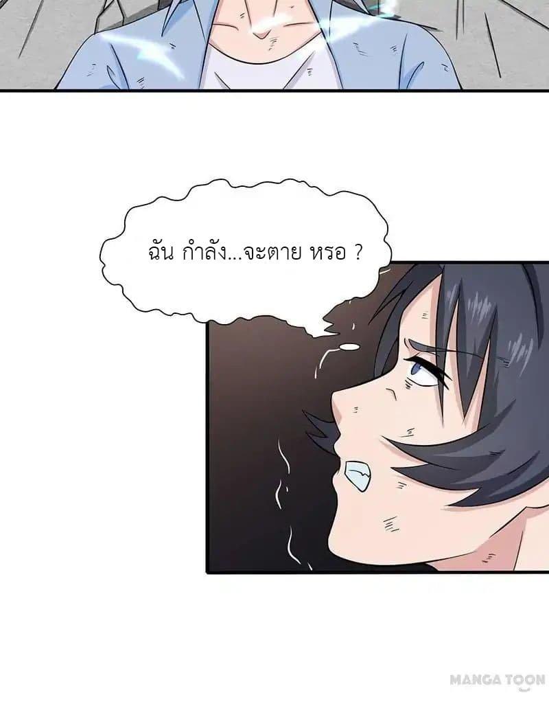 Manga-lc-com อ่านมังงะ อ่านการ์ตูน ออนไลน์ ฟรี Yama of the Hell ตอนที่ 1 2 3 4 5 6 7 8 9 10 11 12 13 14 ฟรี ไม่มีโฆษณา Manga-lc - อ่าน มังงะ อ่าน การ์ตูน ออนไลน์ อ่านมังงะ ฟรี